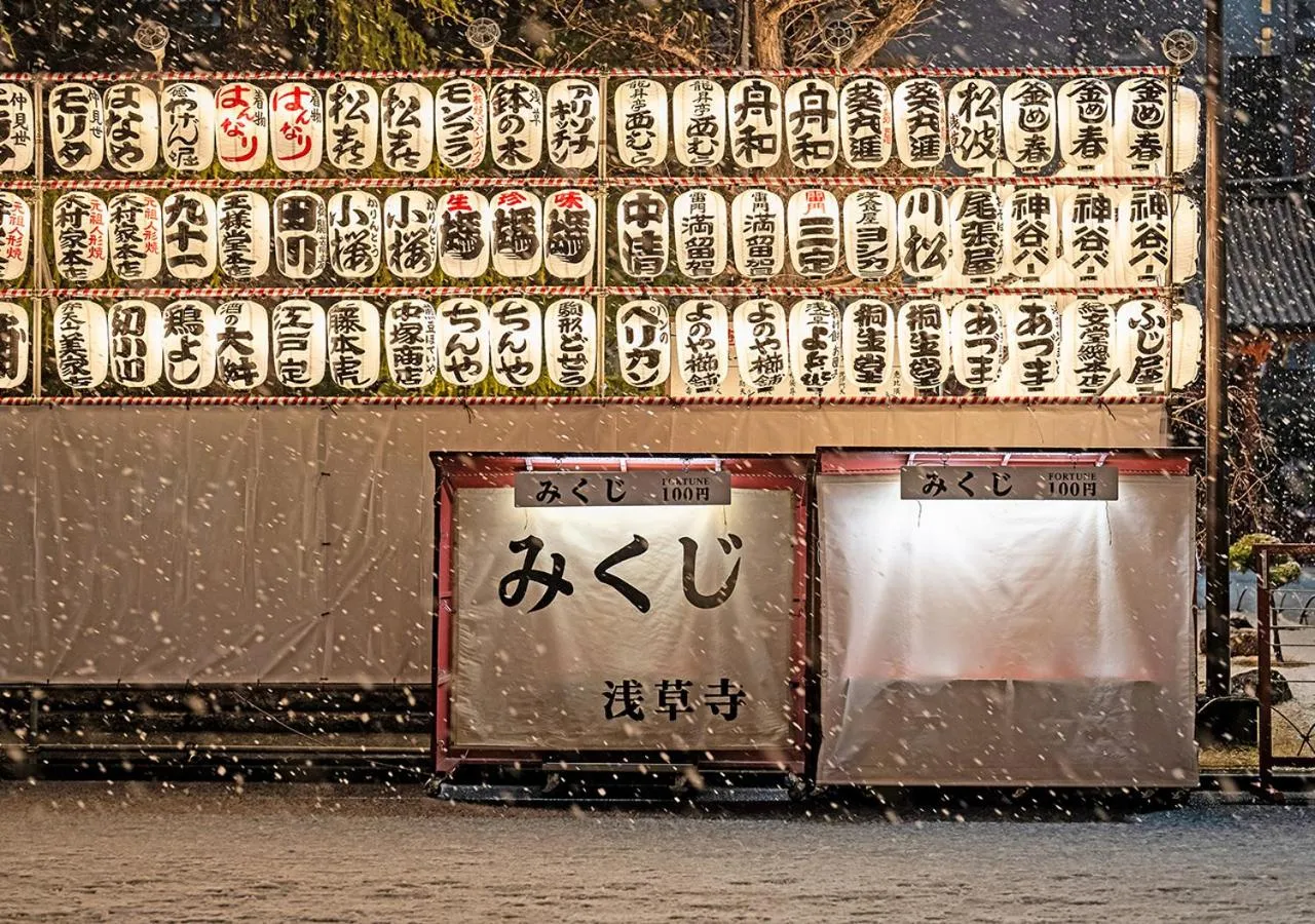 Stay SAKURA Tokyo Asakusa Yokozuna Hotel