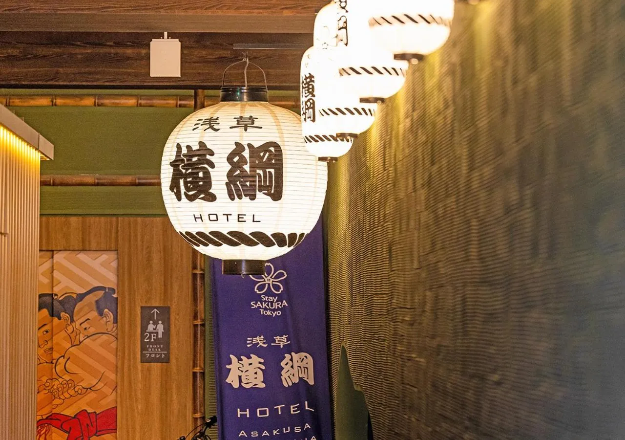 Stay SAKURA Tokyo Asakusa Yokozuna Hotel