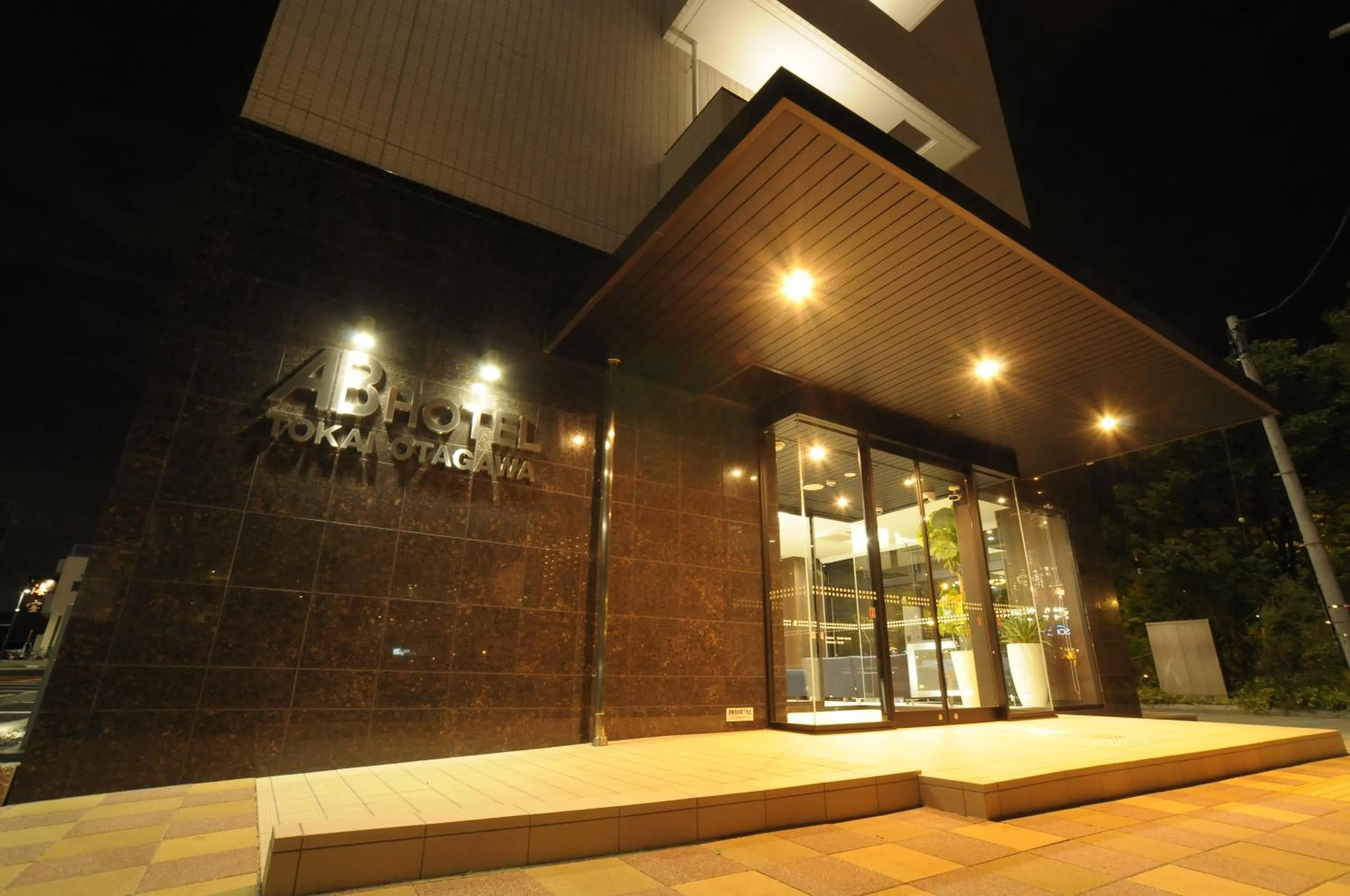 AB Hotel Tokai Otagawa