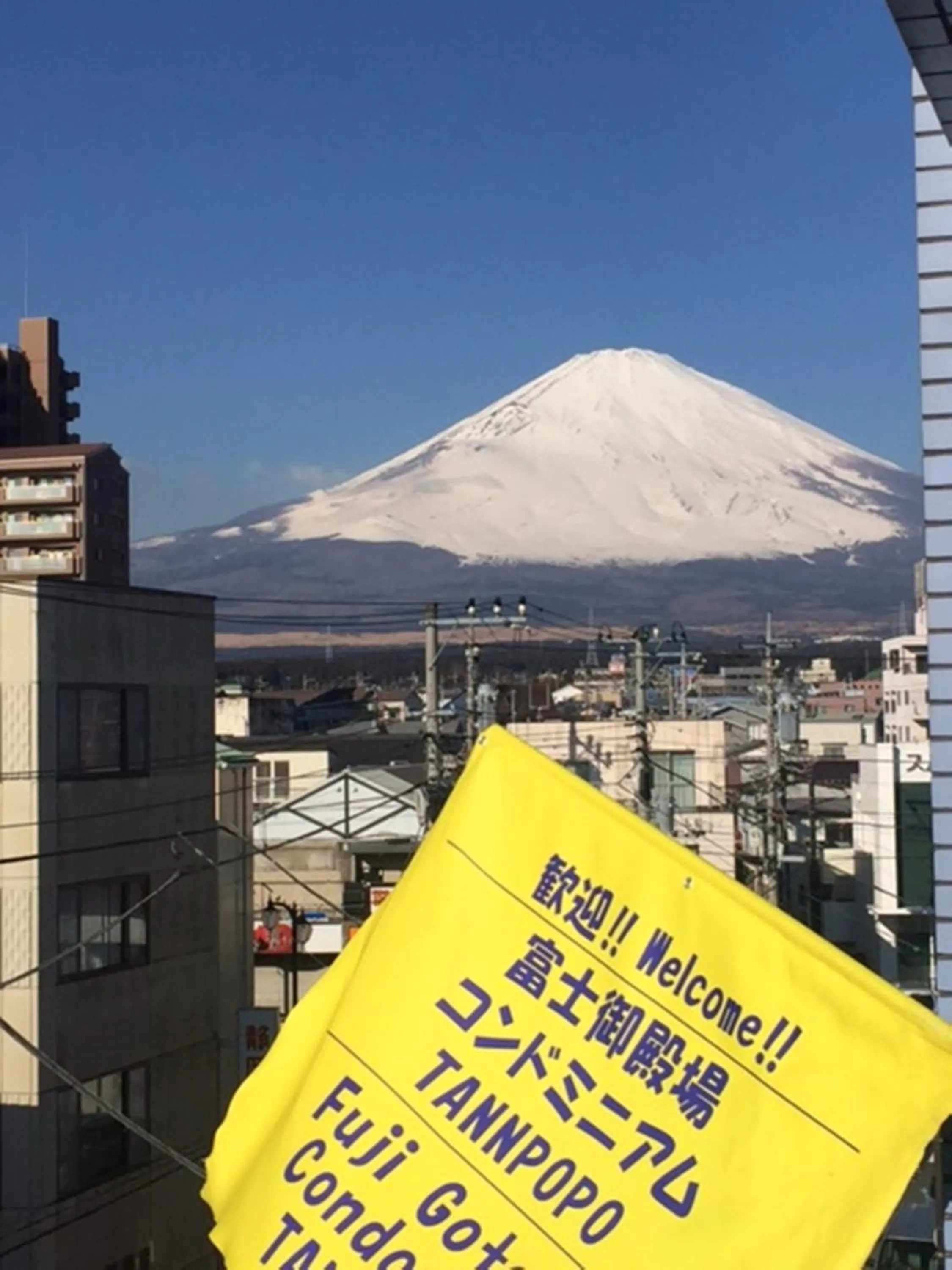 Property logo or sign in Fuji Gotemba Condominium Tannpopo
