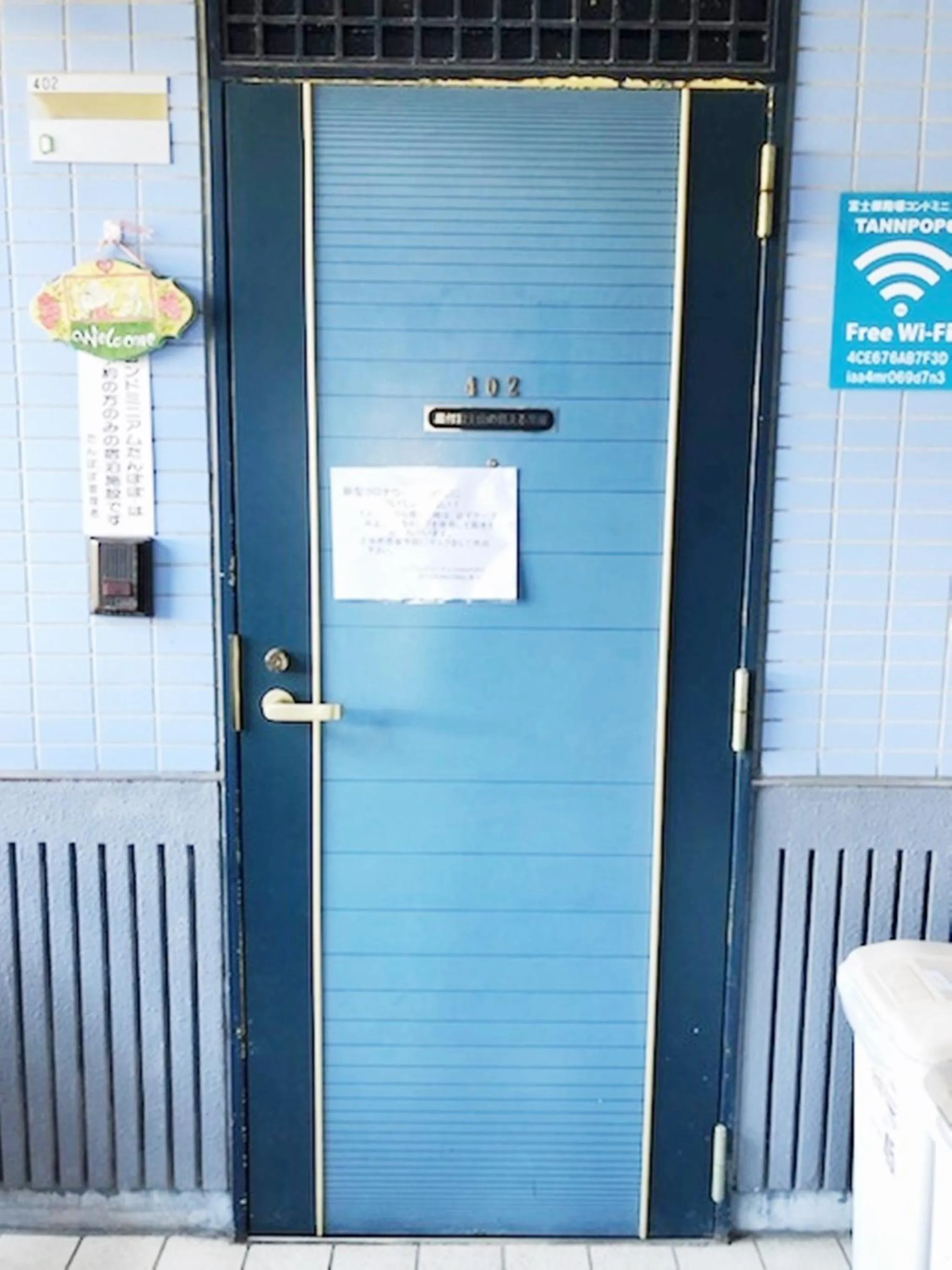 Dining area in Fuji Gotemba Condominium Tannpopo
