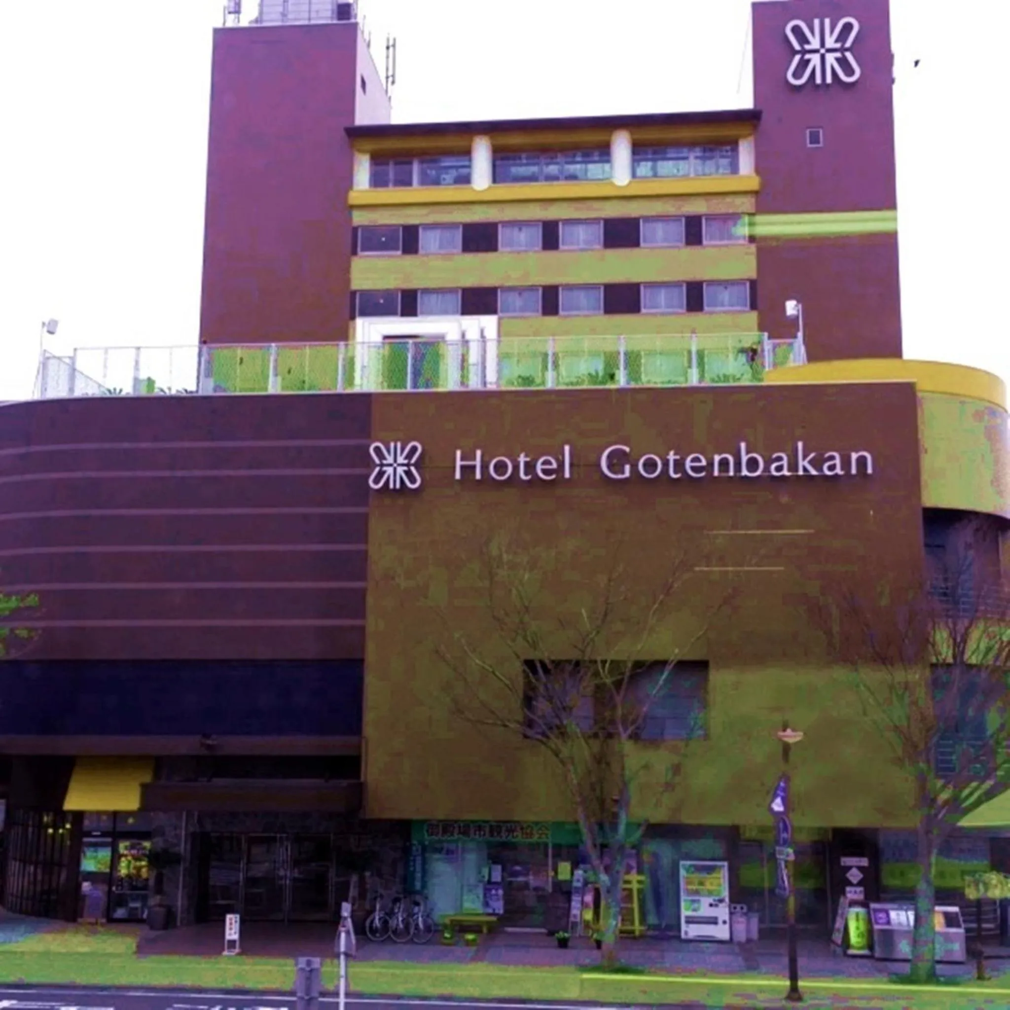 Restaurant/places to eat in Fuji Gotemba Condominium Tannpopo