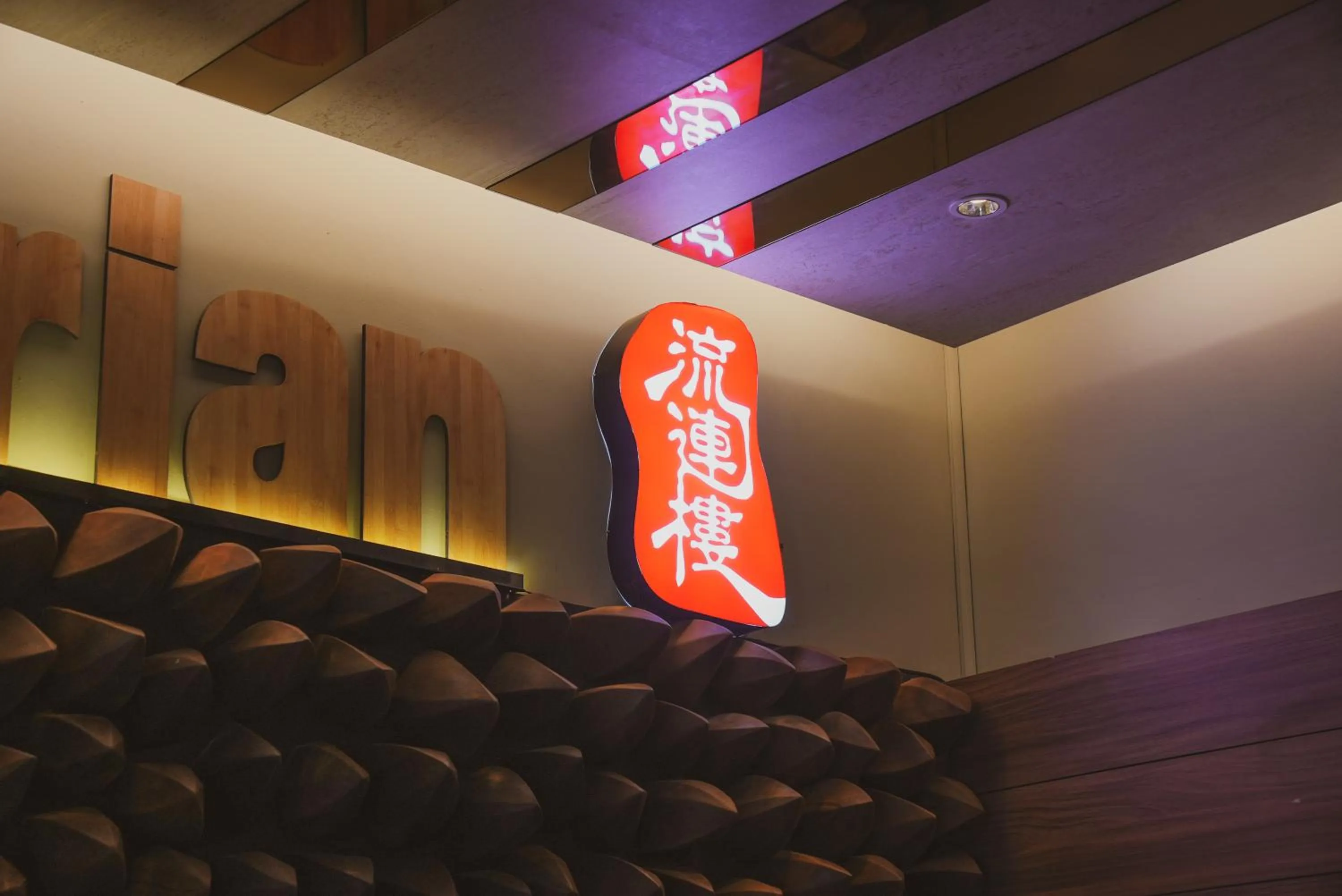 Meeting/conference room in Roxy Hotel Serian