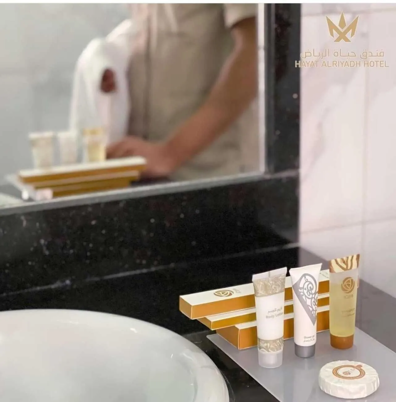 Property building in Hayat Al Riyadh Hotel