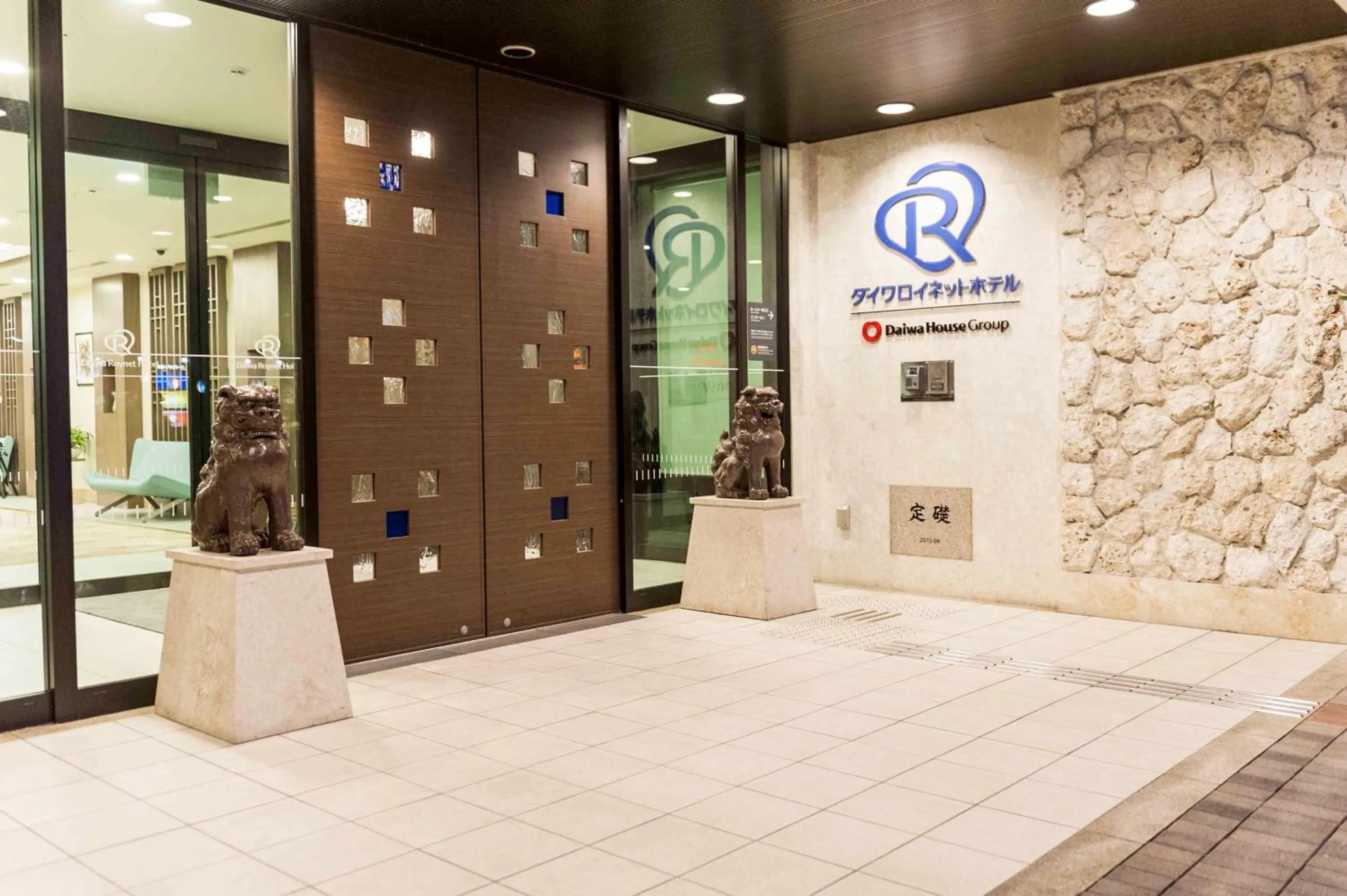 Facade/entrance in Daiwa Roynet Hotel Okinawa-Kenchomae