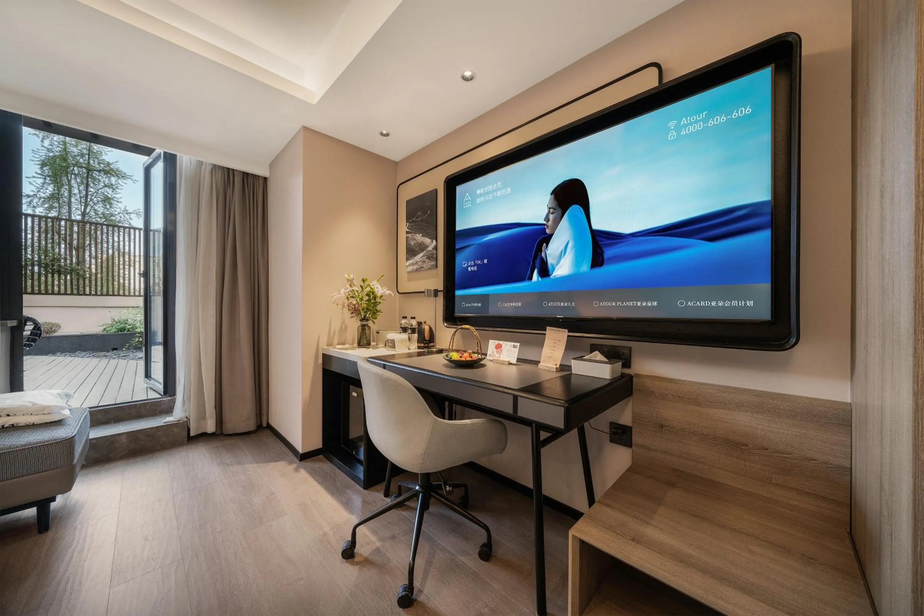 Atour Hotel Chunxi Road Chengdu