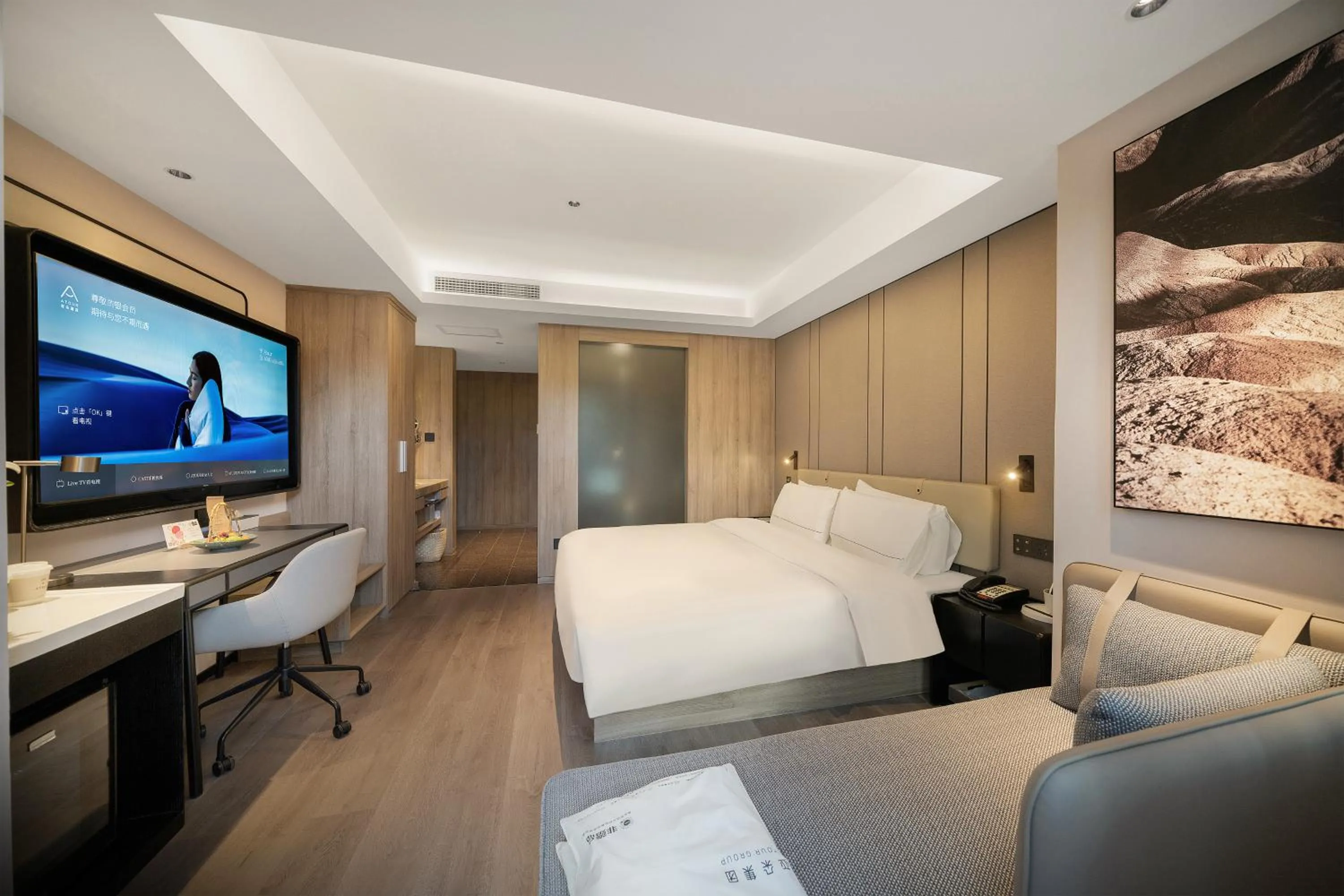 Bed in Atour Hotel Chunxi Road Chengdu