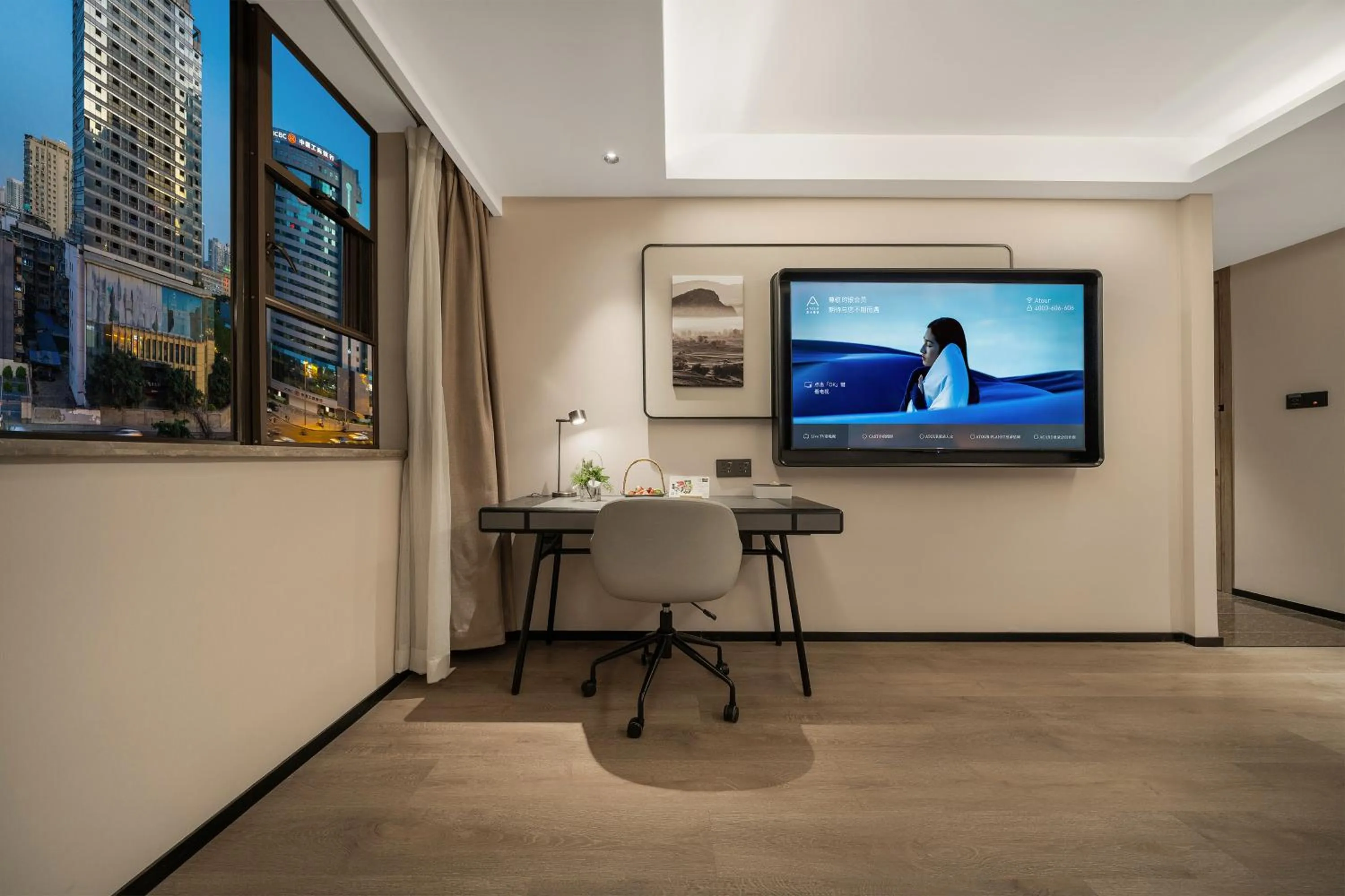 Atour Hotel Chunxi Road Chengdu