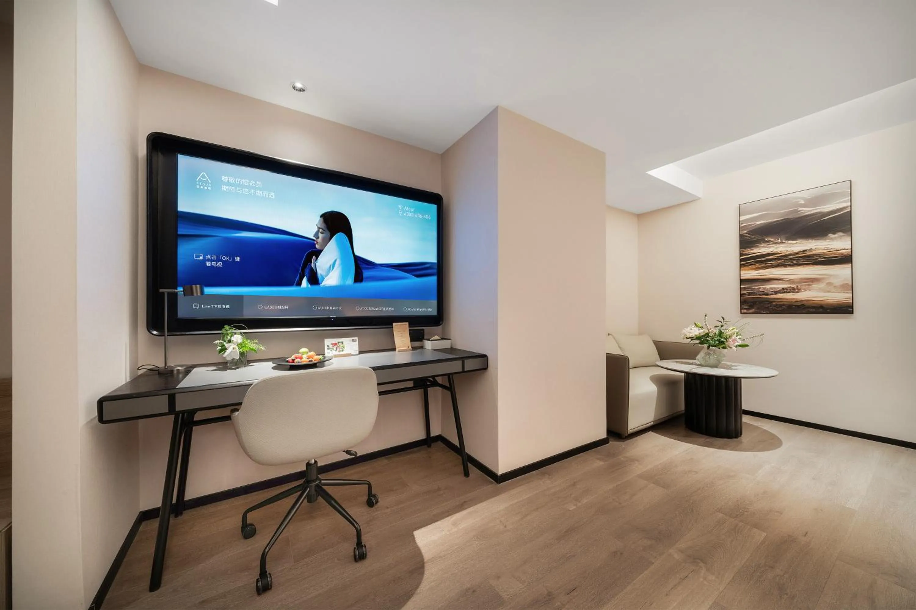 Atour Hotel Chunxi Road Chengdu