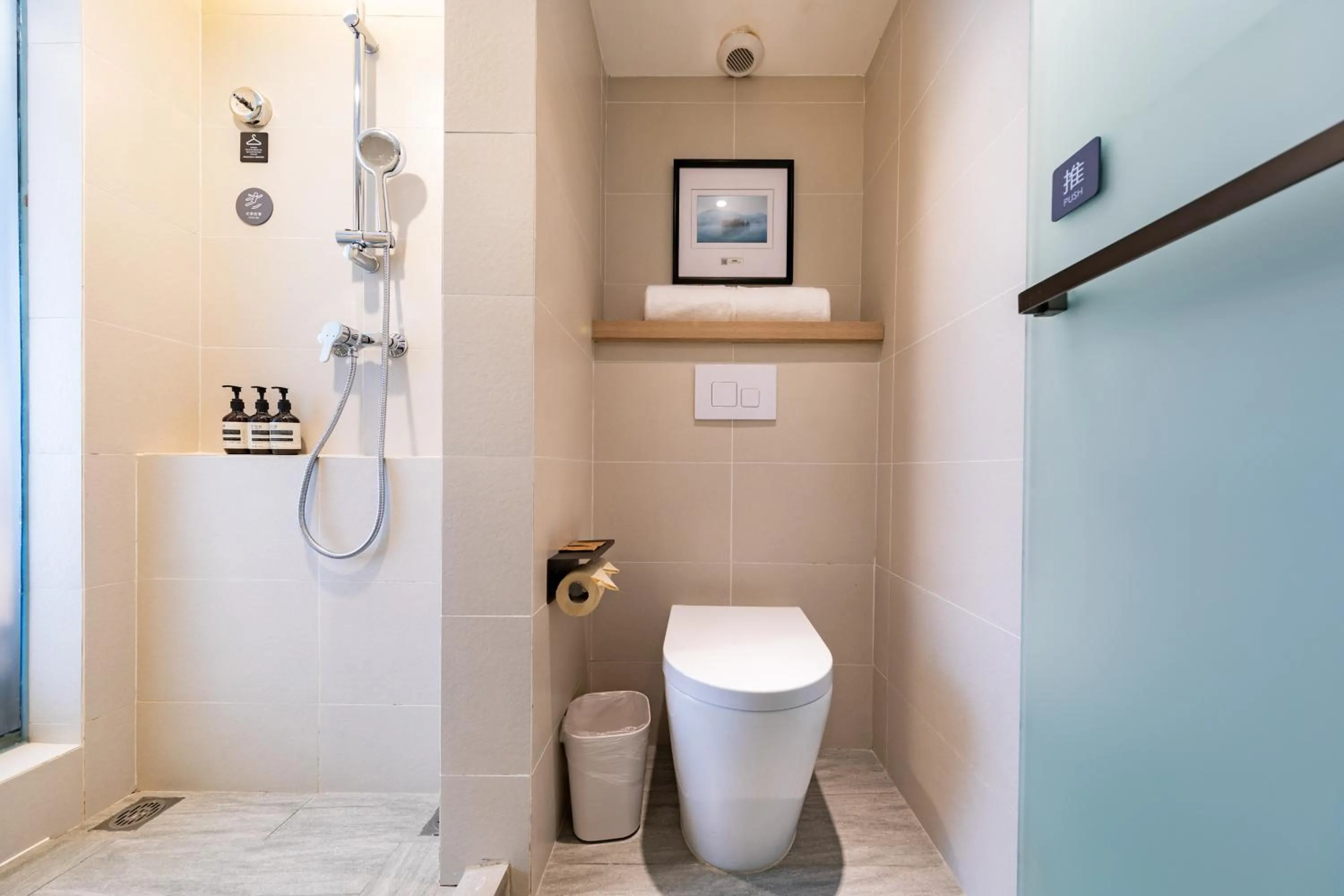 Toilet in Atour Light Hotel (Chengdu Hi-tech West Zone University of Electronic Technology)