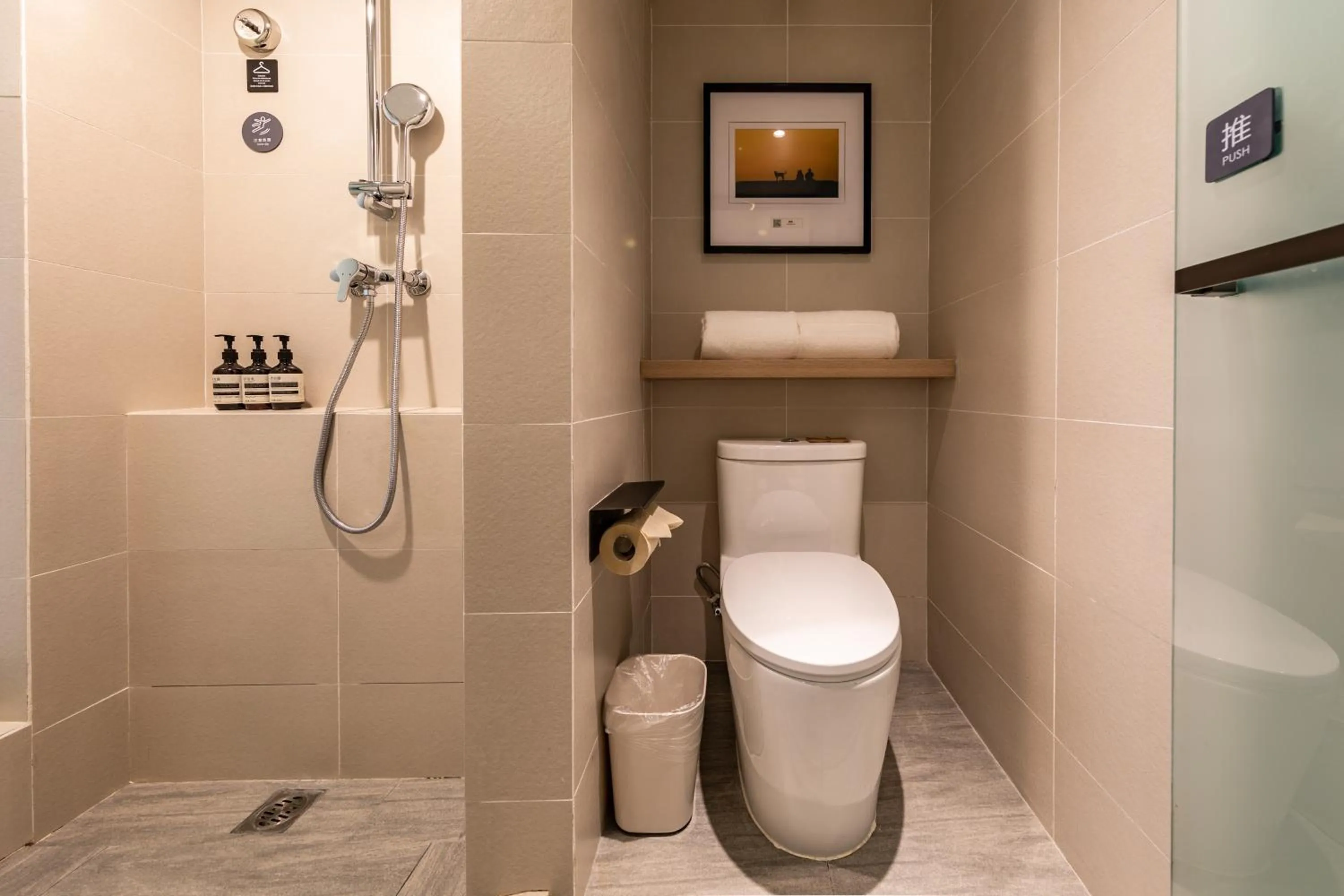 Toilet in Atour Light Hotel (Chengdu Hi-tech West Zone University of Electronic Technology)