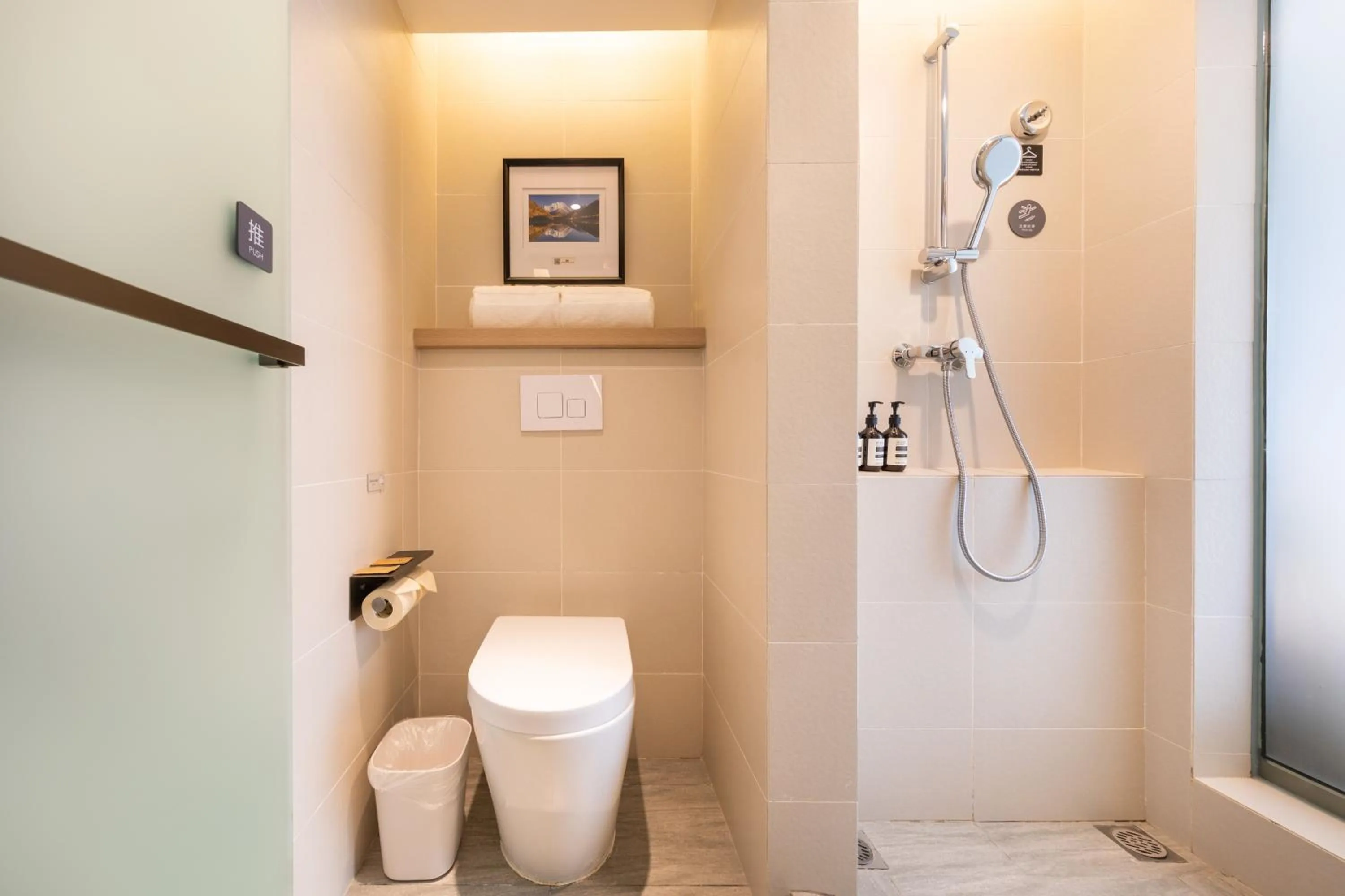 Toilet in Atour Light Hotel (Chengdu Hi-tech West Zone University of Electronic Technology)