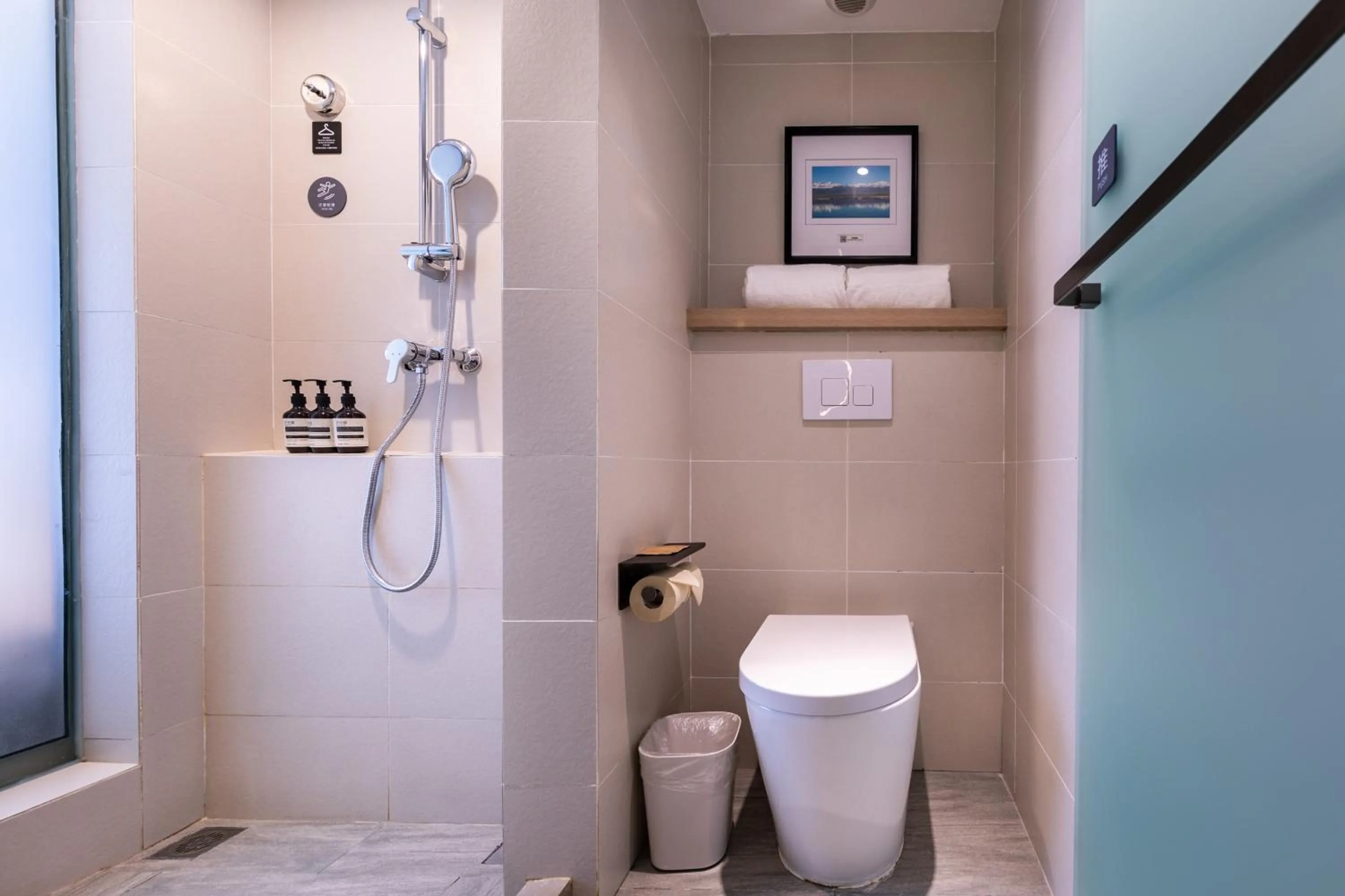 Toilet in Atour Light Hotel (Chengdu Hi-tech West Zone University of Electronic Technology)