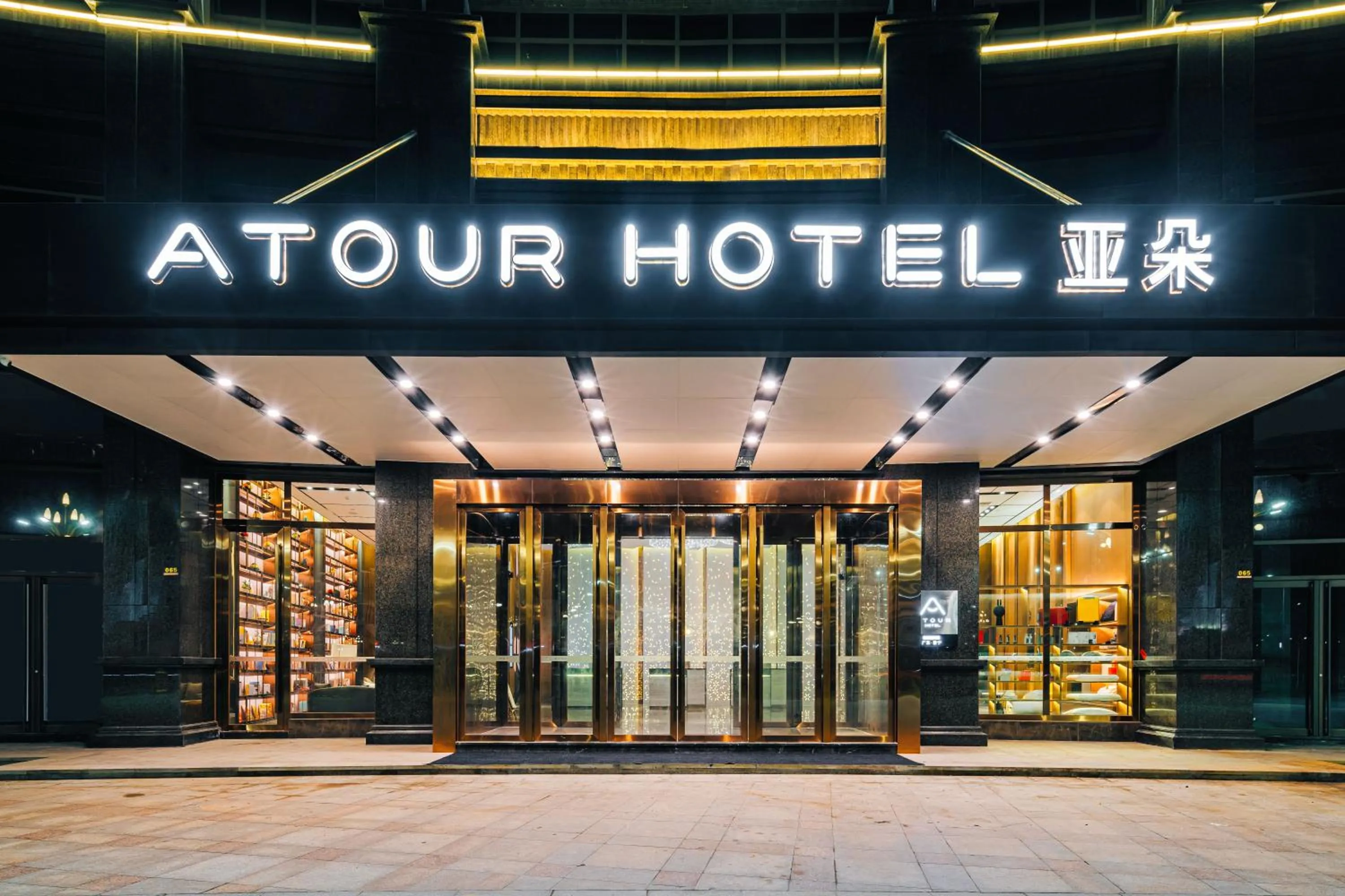 Property building in Atour Hotel (Puning High Speed Railway Station)