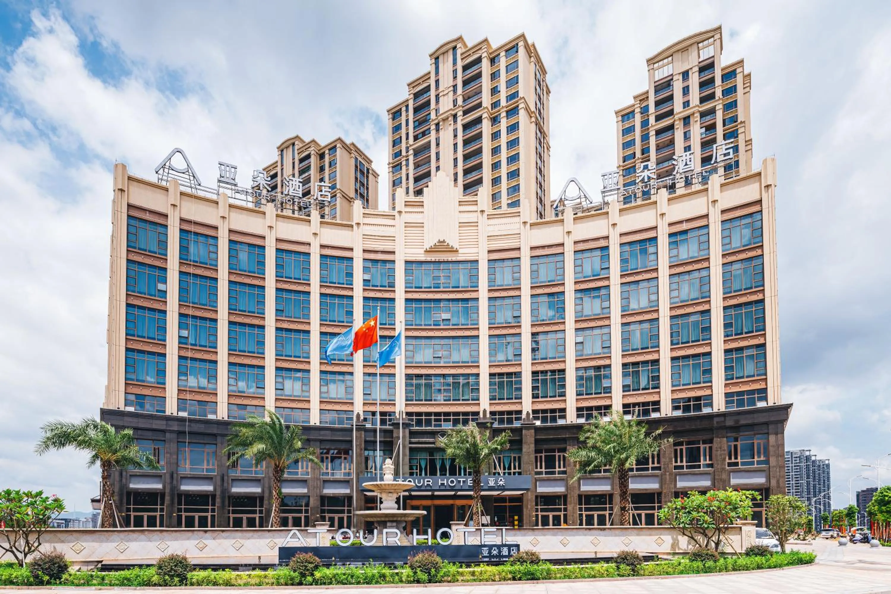 Property building in Atour Hotel (Puning High Speed Railway Station)