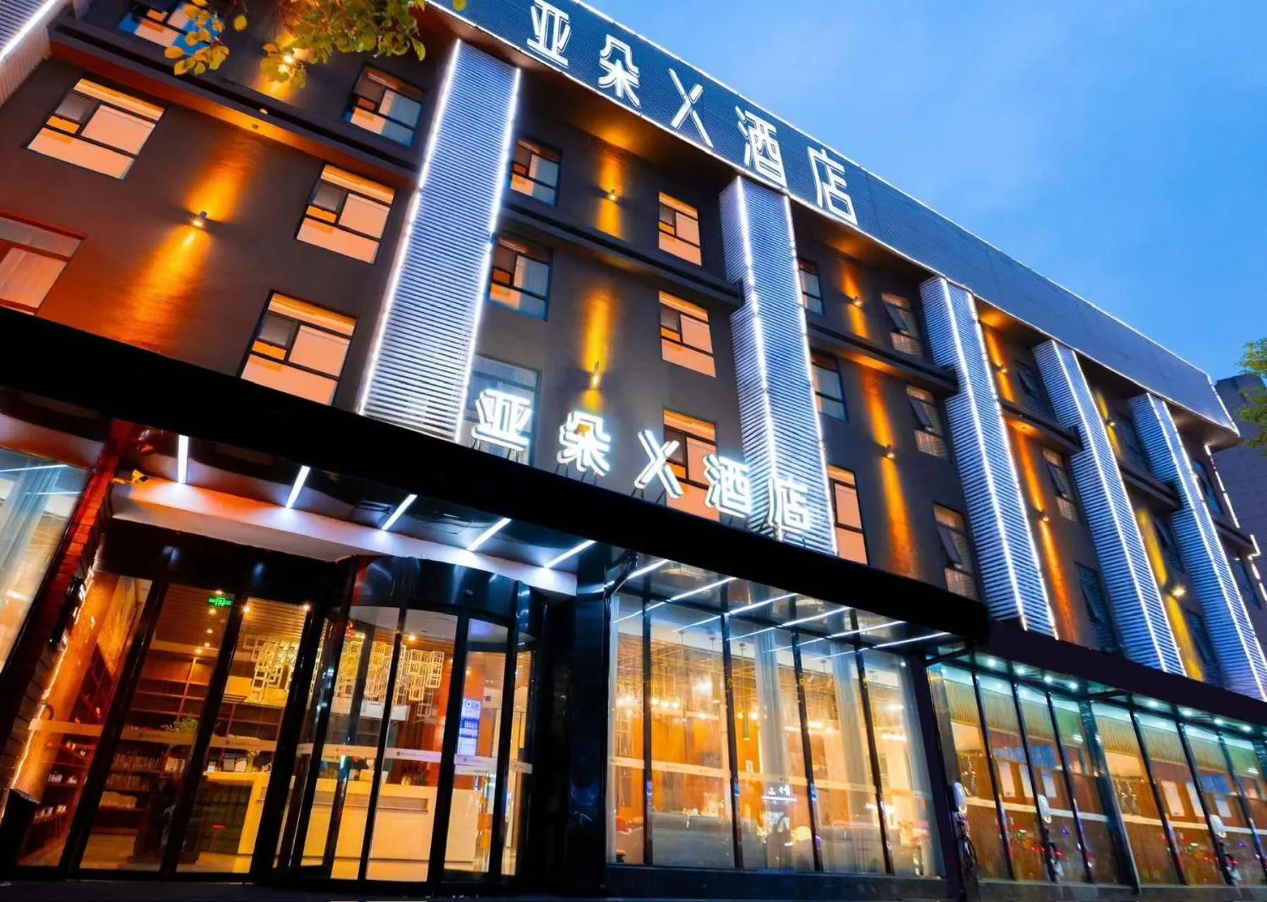 Property building in Atour Light Hotel (Wuhan Wuchang Railway Station)