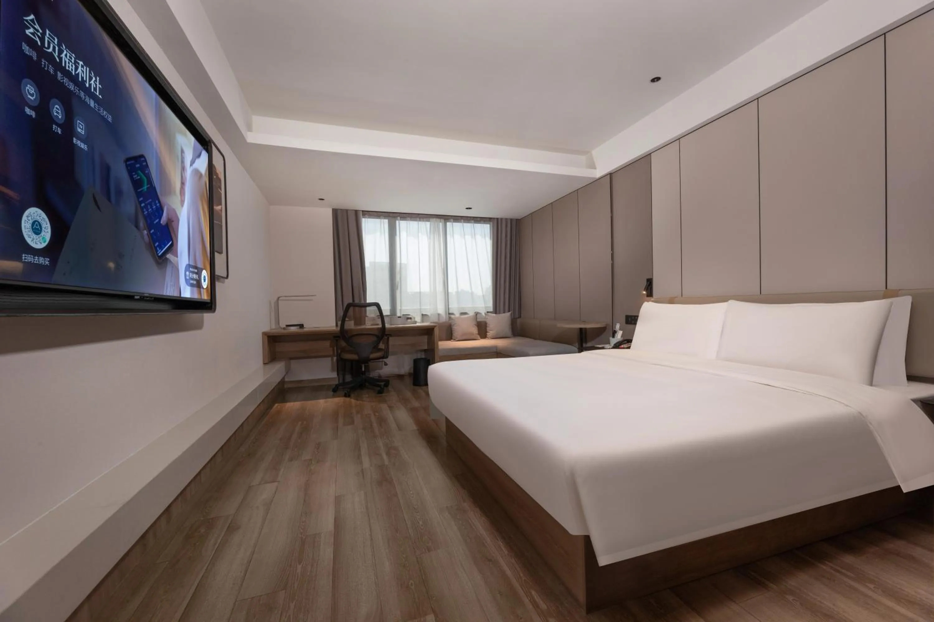 Bed in Atour Hotel (Suzhou Wujiang)