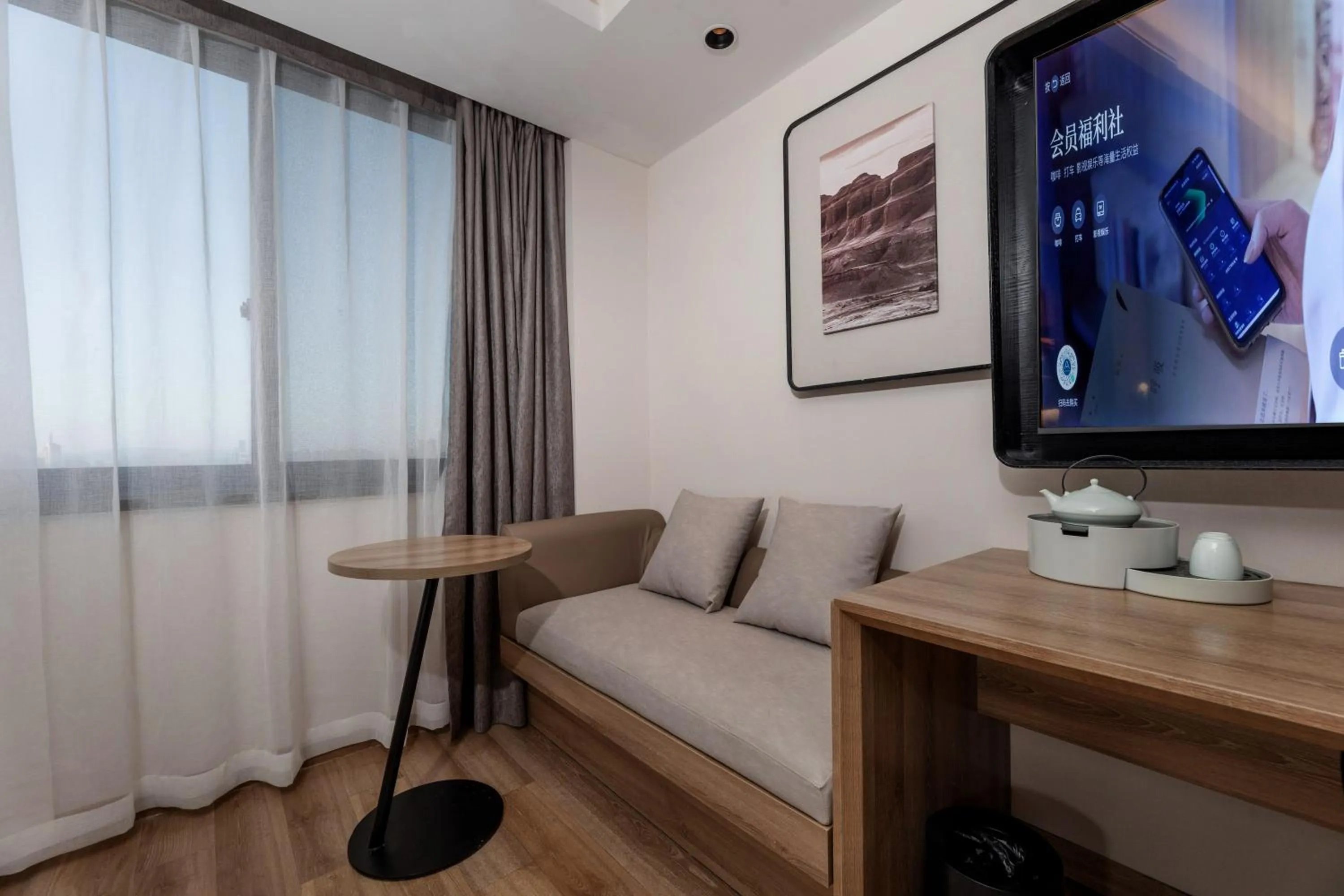 Seating area in Atour Hotel (Suzhou Wujiang)