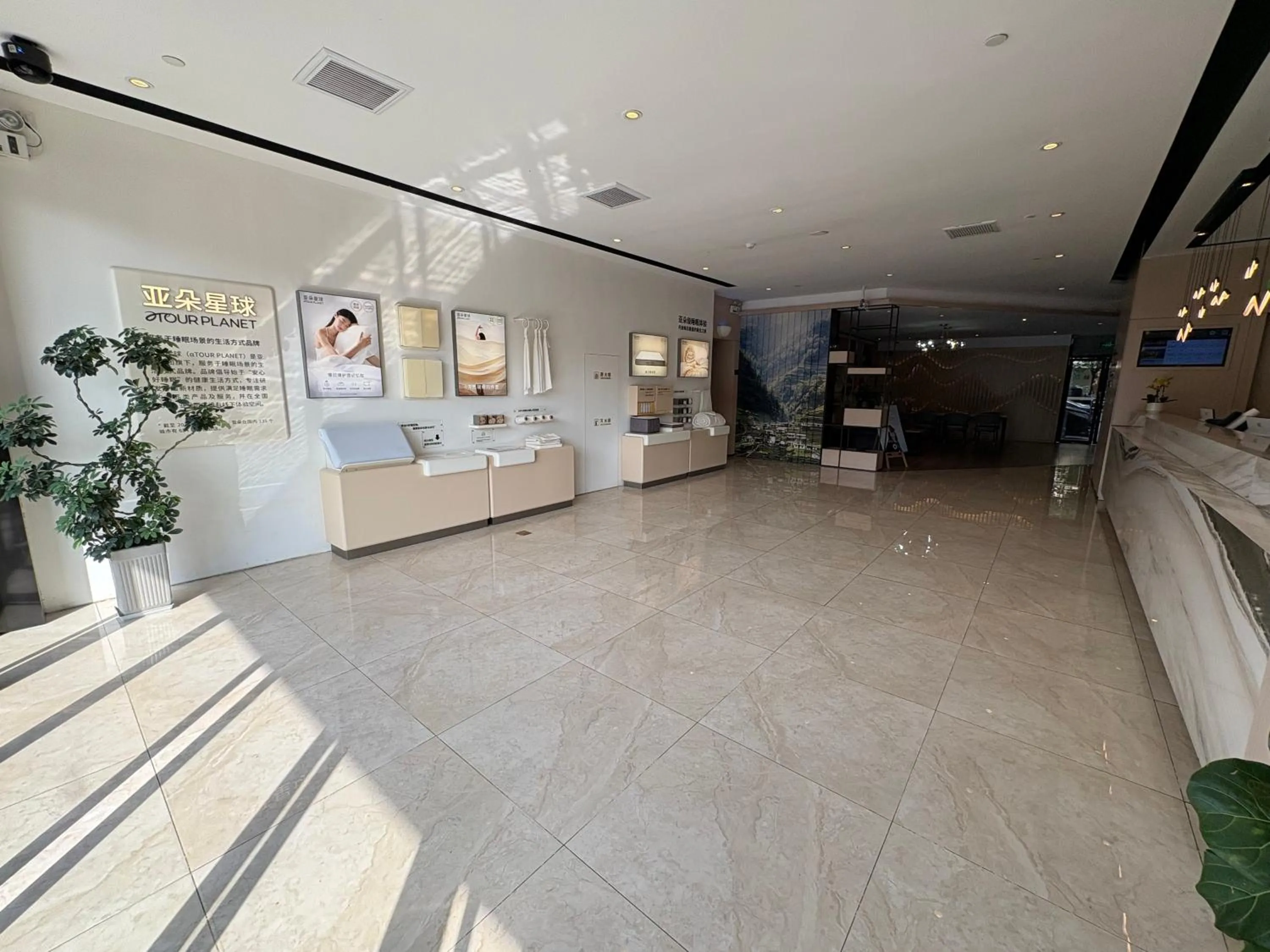Lobby or reception in Atour Hotel (Suzhou Wujiang)