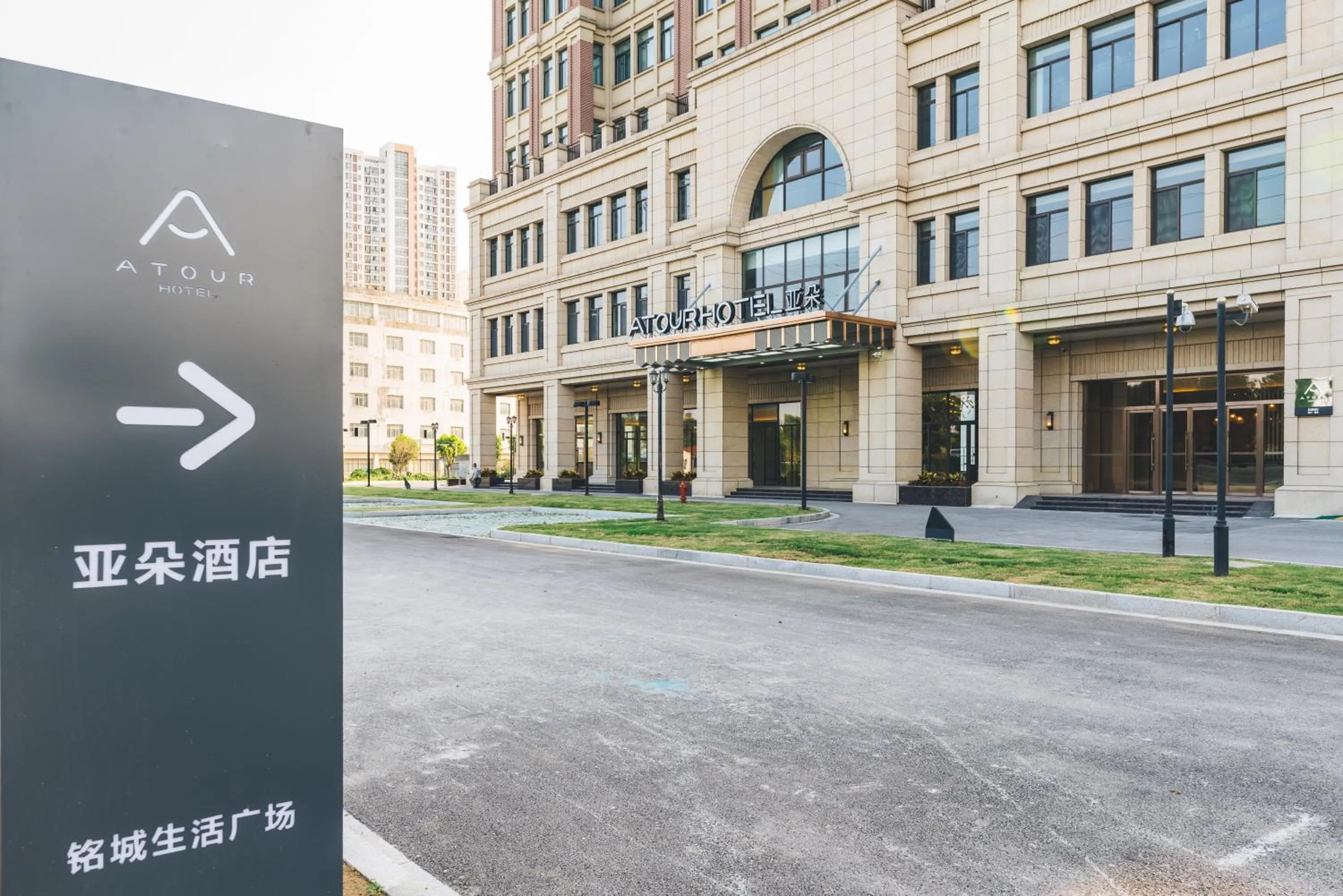 Property building in Atour Hotel (Suzhou Xiangcheng)