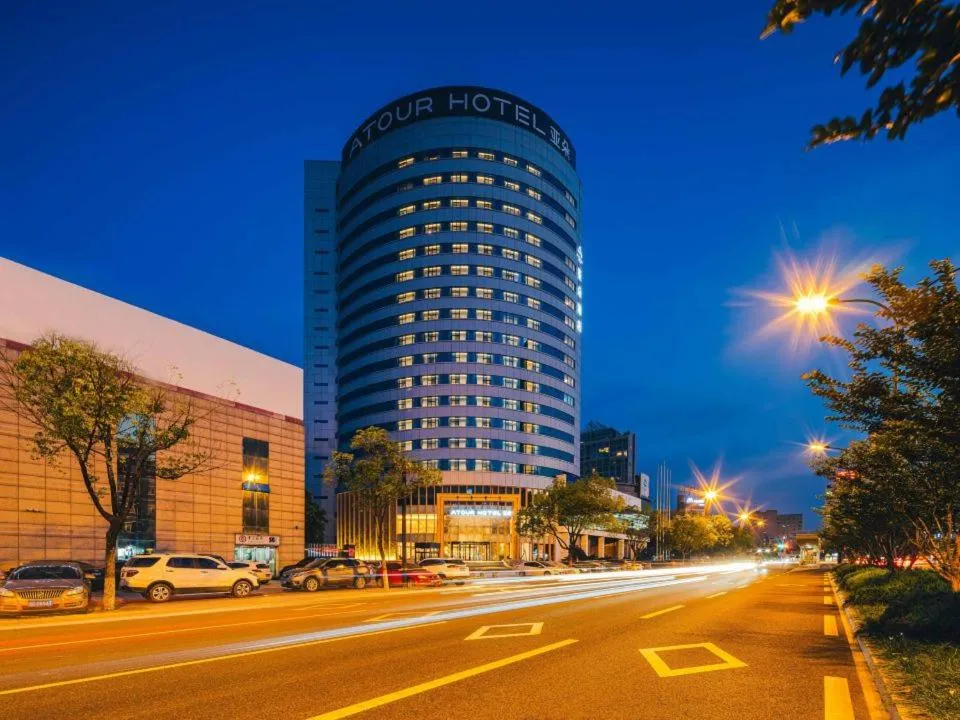 Property building in Atour Hotel Yiwu International Trade City