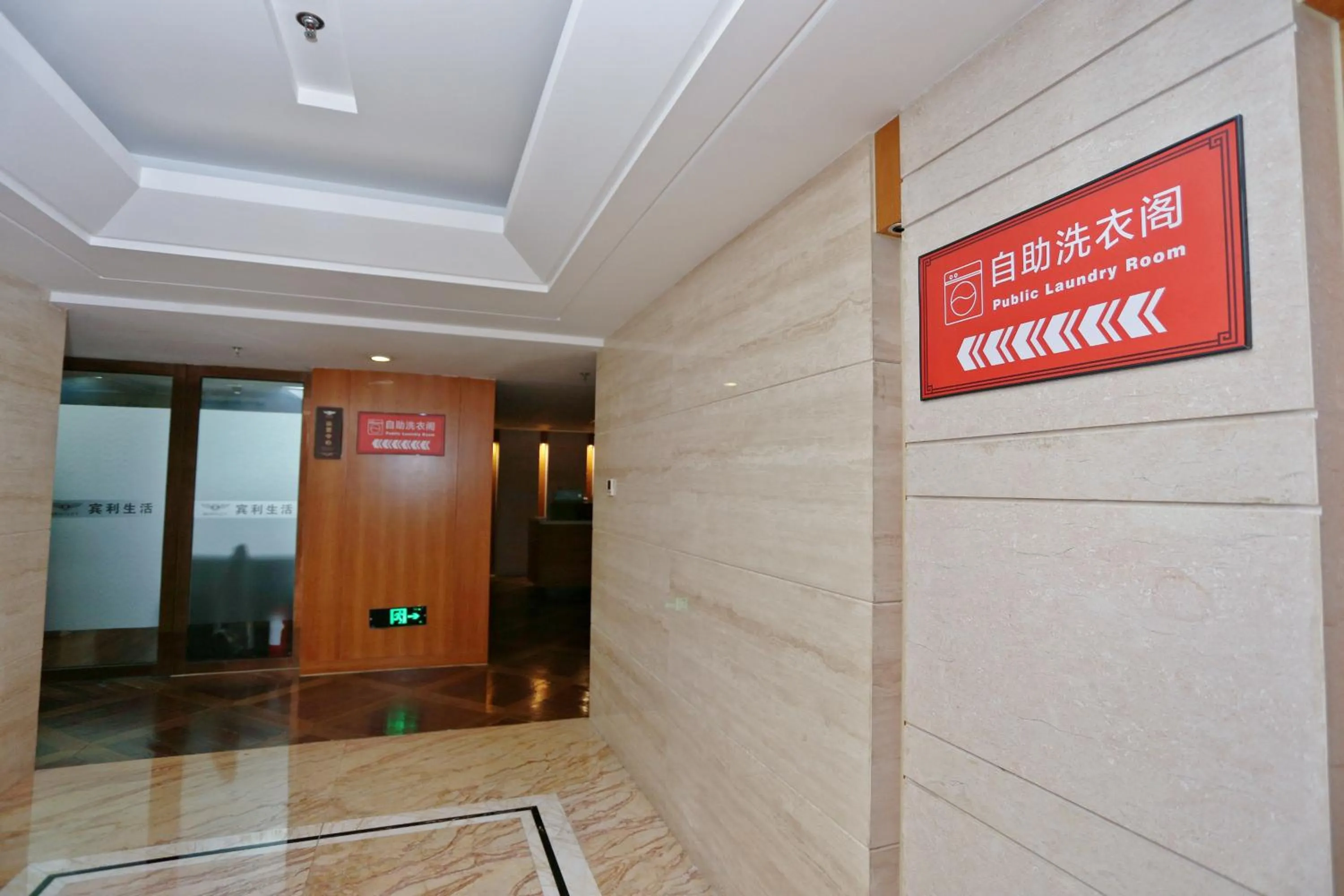 laundry in Xiamen Mingfa International Hotel