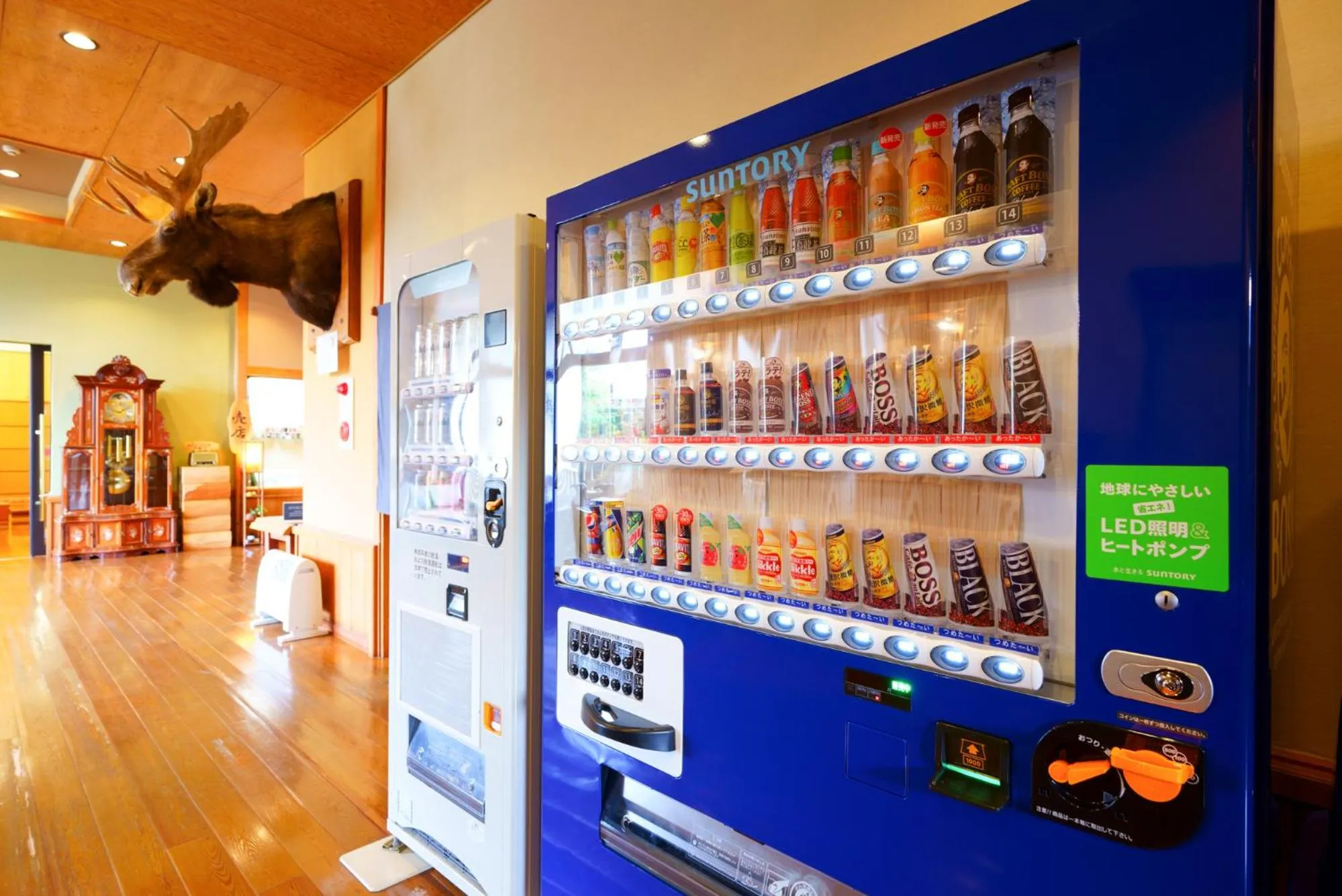 vending machine in Yawaragi-no-Sato Yadoya
