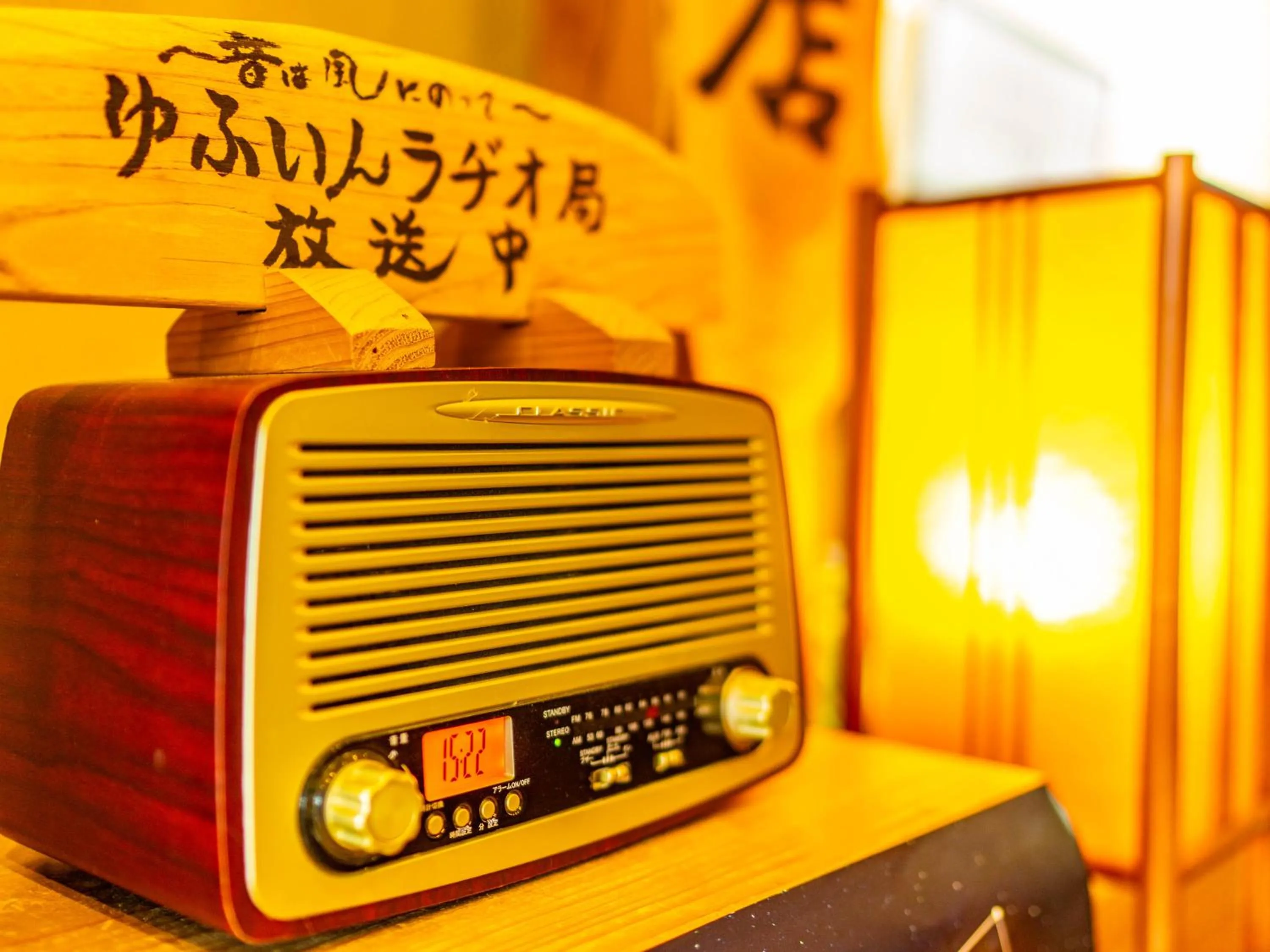 Decorative detail in Yawaragi-no-Sato Yadoya