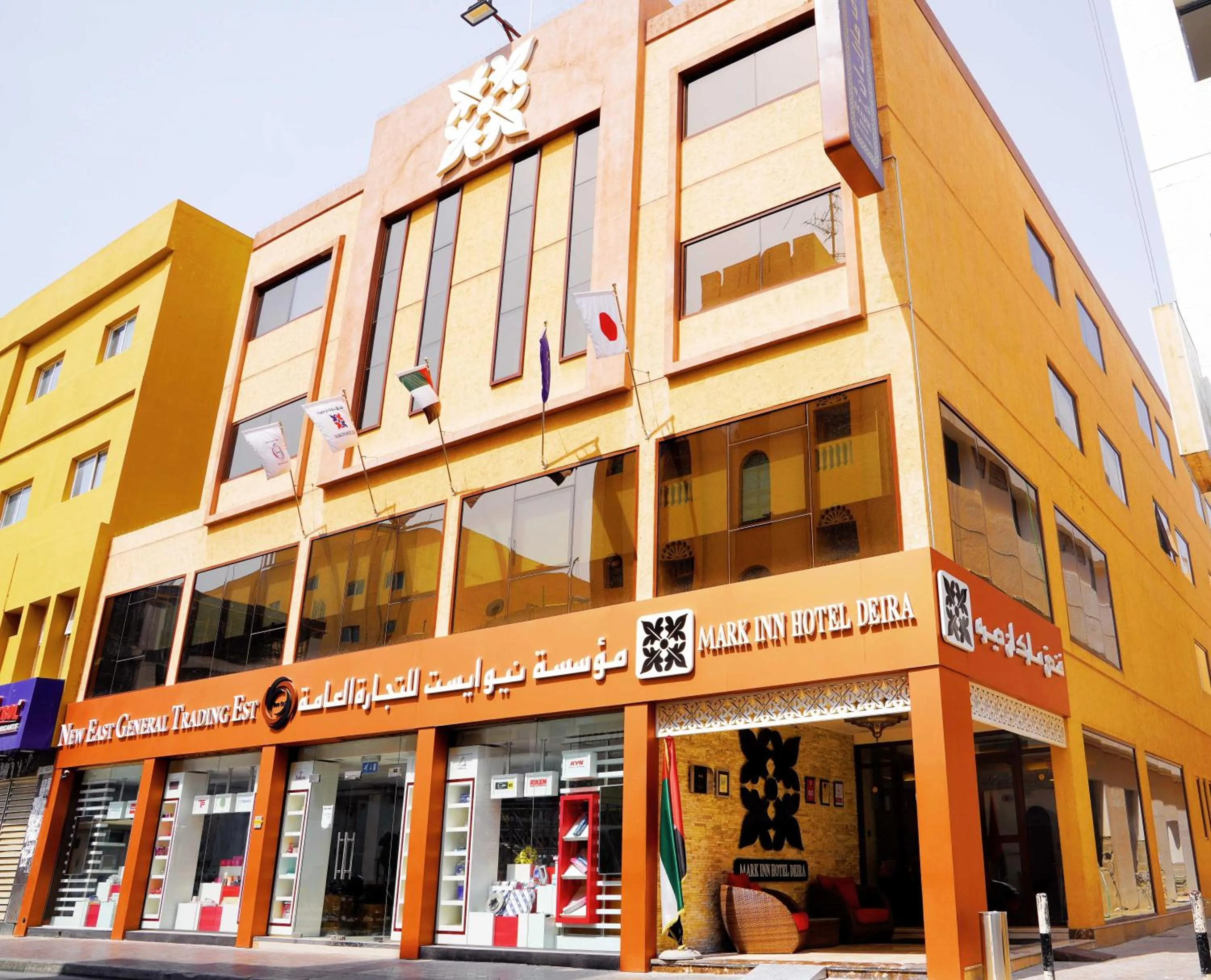 Property building in Mark Inn Hotel Deira