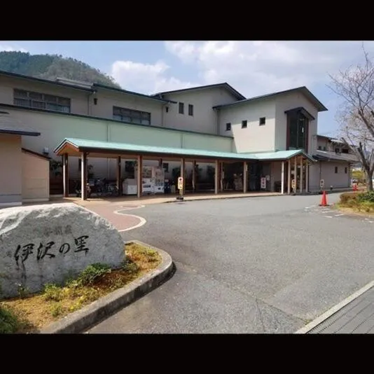 Property building in Isawa no sato / Vacation STAY 61566