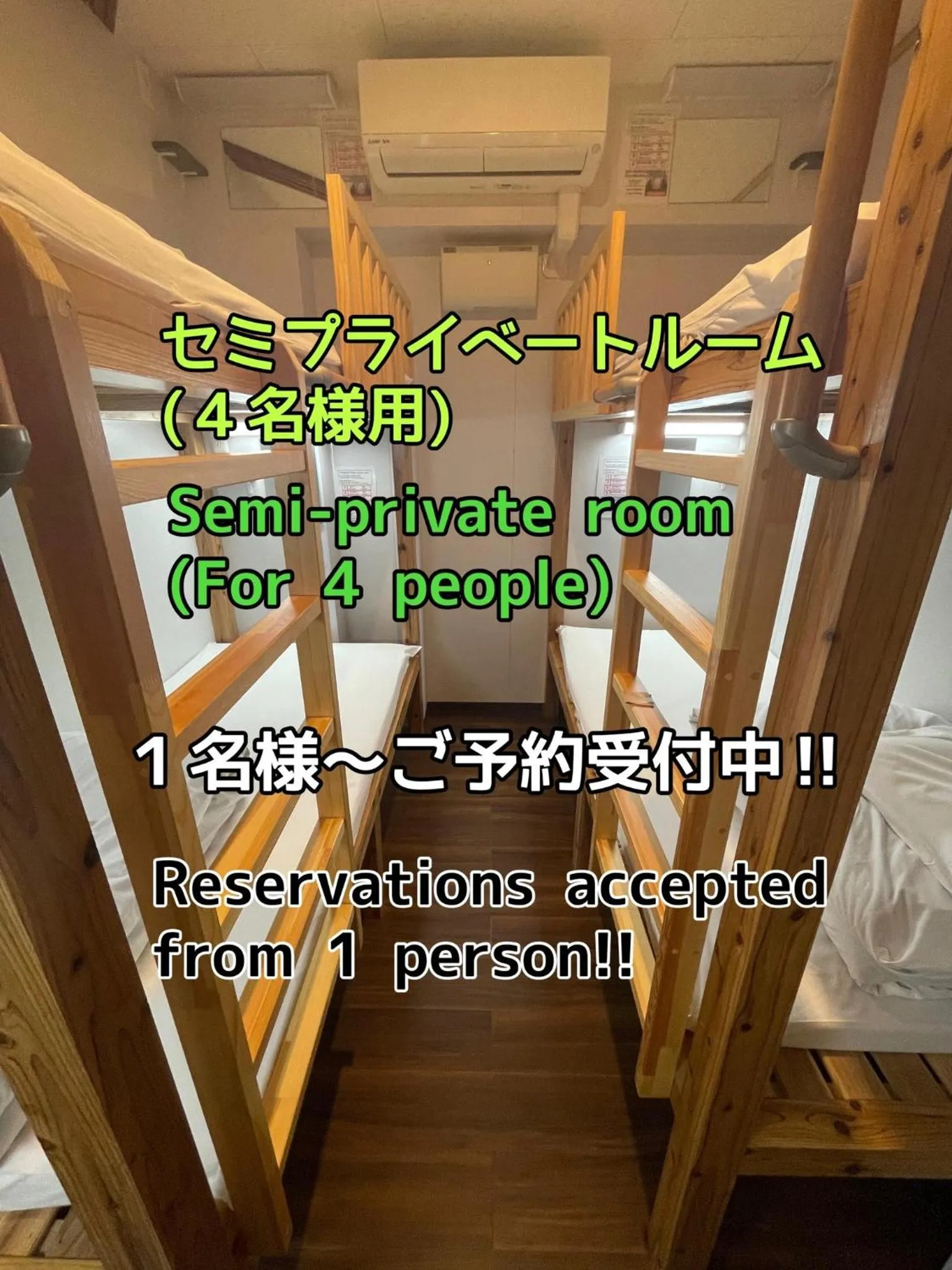 JAM HOSTEL Hakata Station Front Semi-private room with shared bathroom - Vacation STAY 61445
