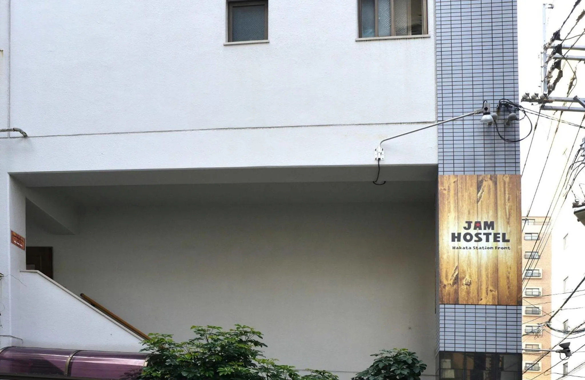 JAM HOSTEL Hakata Station Front Semi-private room with shared bathroom - Vacation STAY 61445