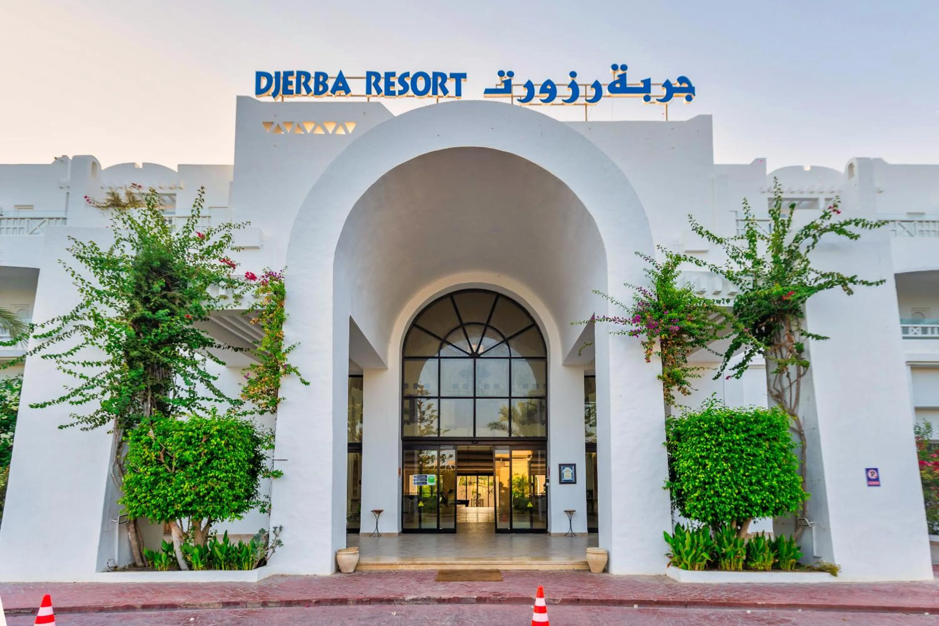 Facade/entrance in Djerba Resort- Families and Couples Only