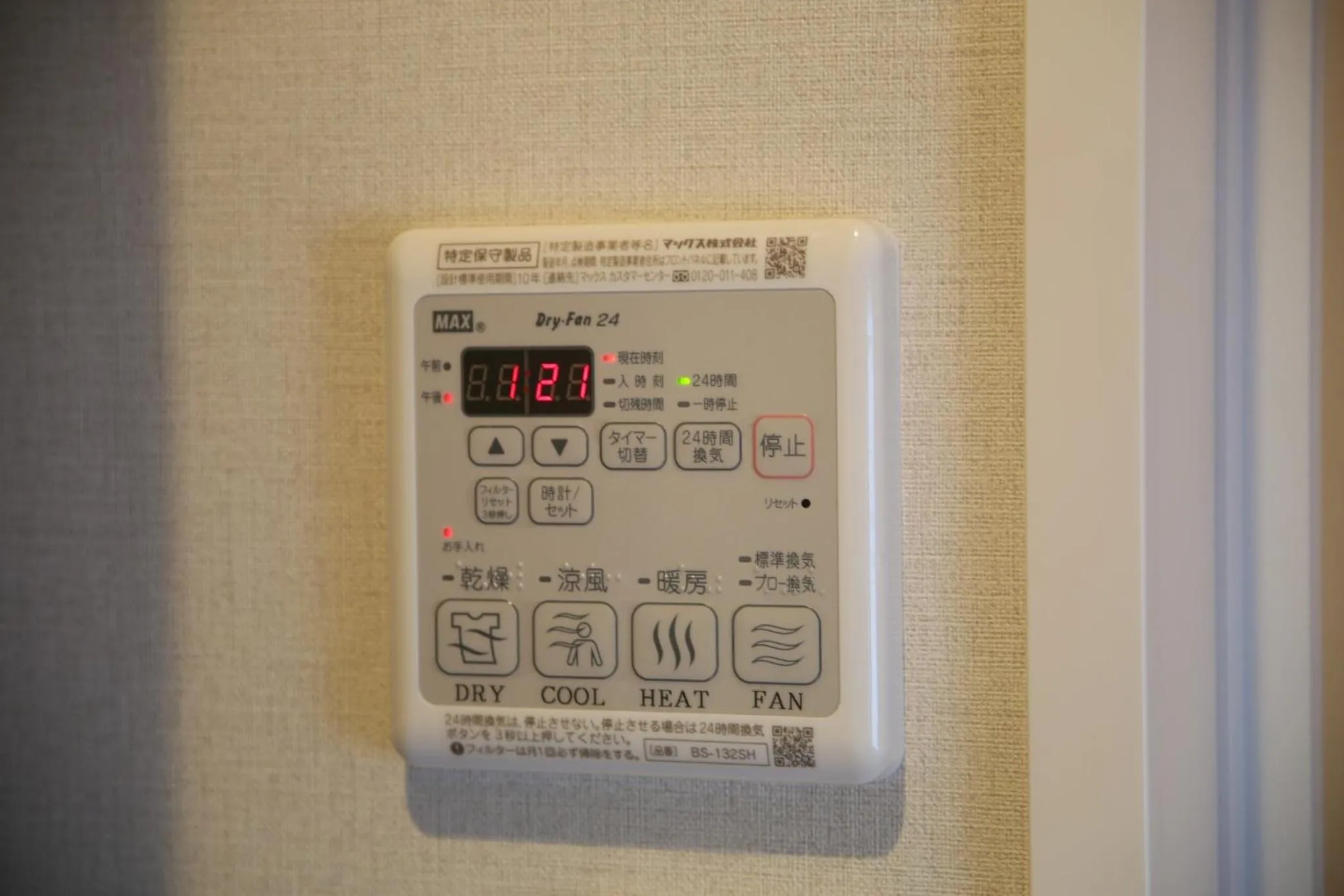 Apartment Hotel Tenjin TUMUGU / Vacation STAY 62175