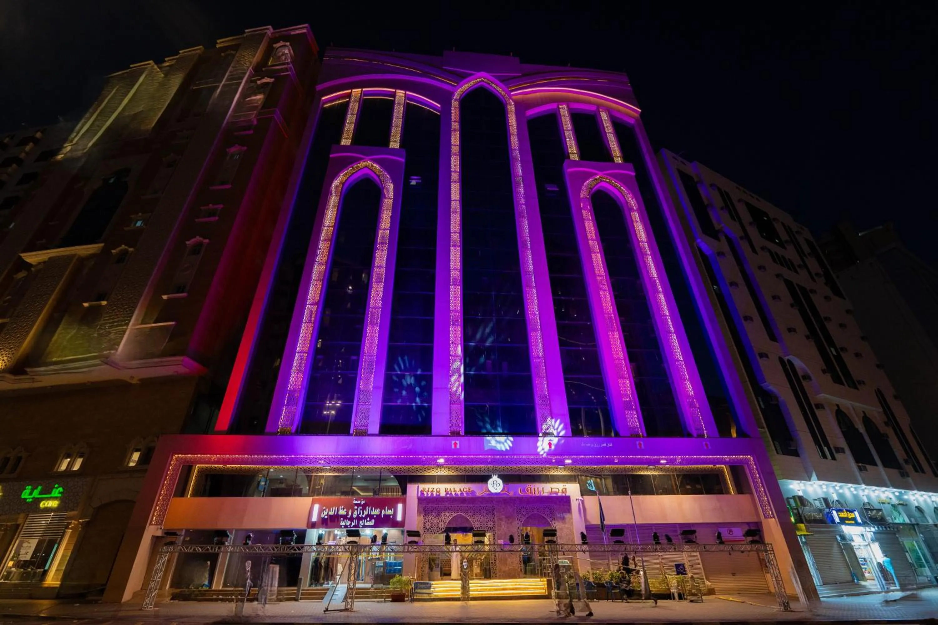 Property building in Rizq Palace Hotel Makkah