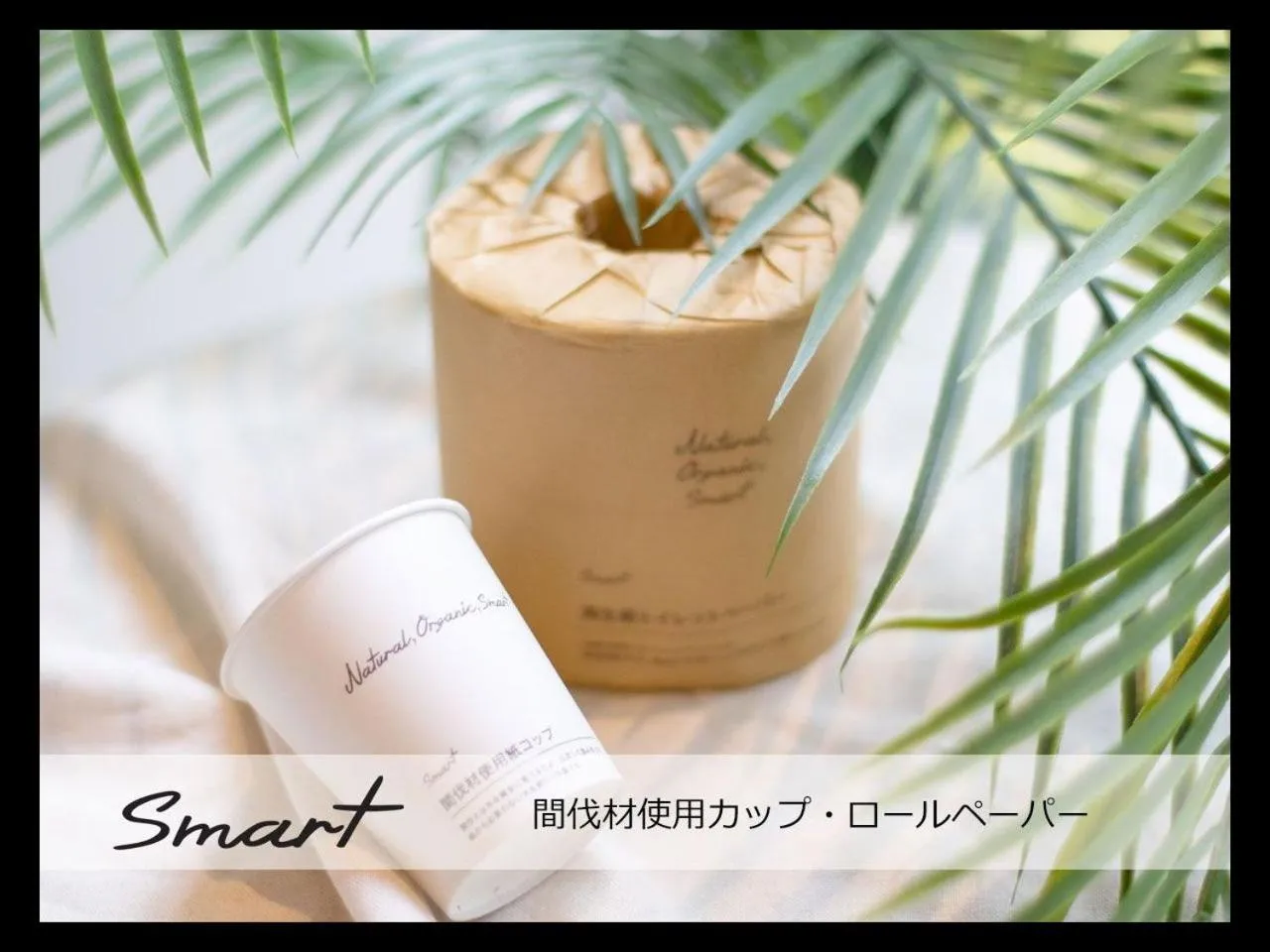 Other in Super Hotel Ishikari