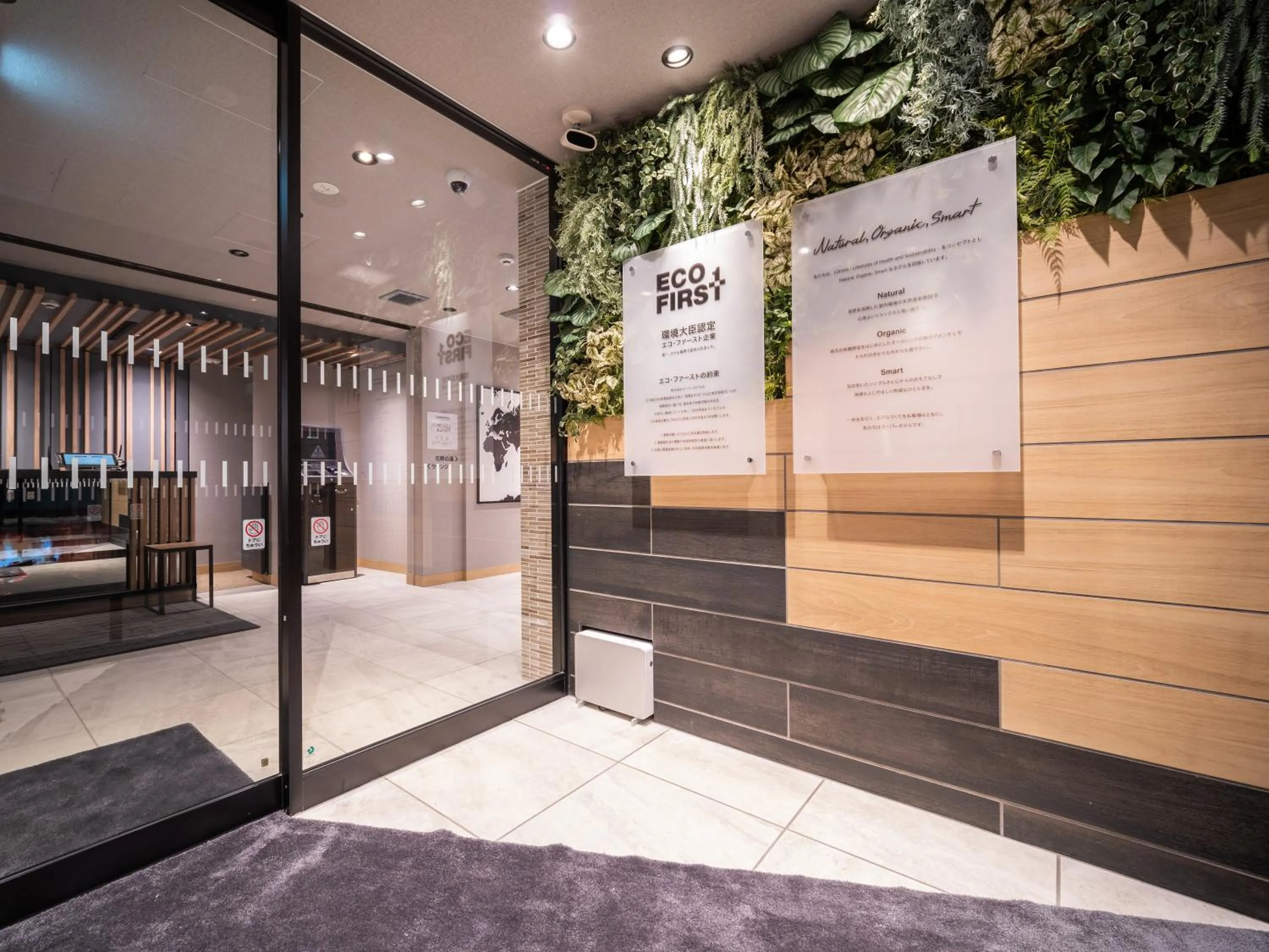 Facade/entrance in Super Hotel Ishikari