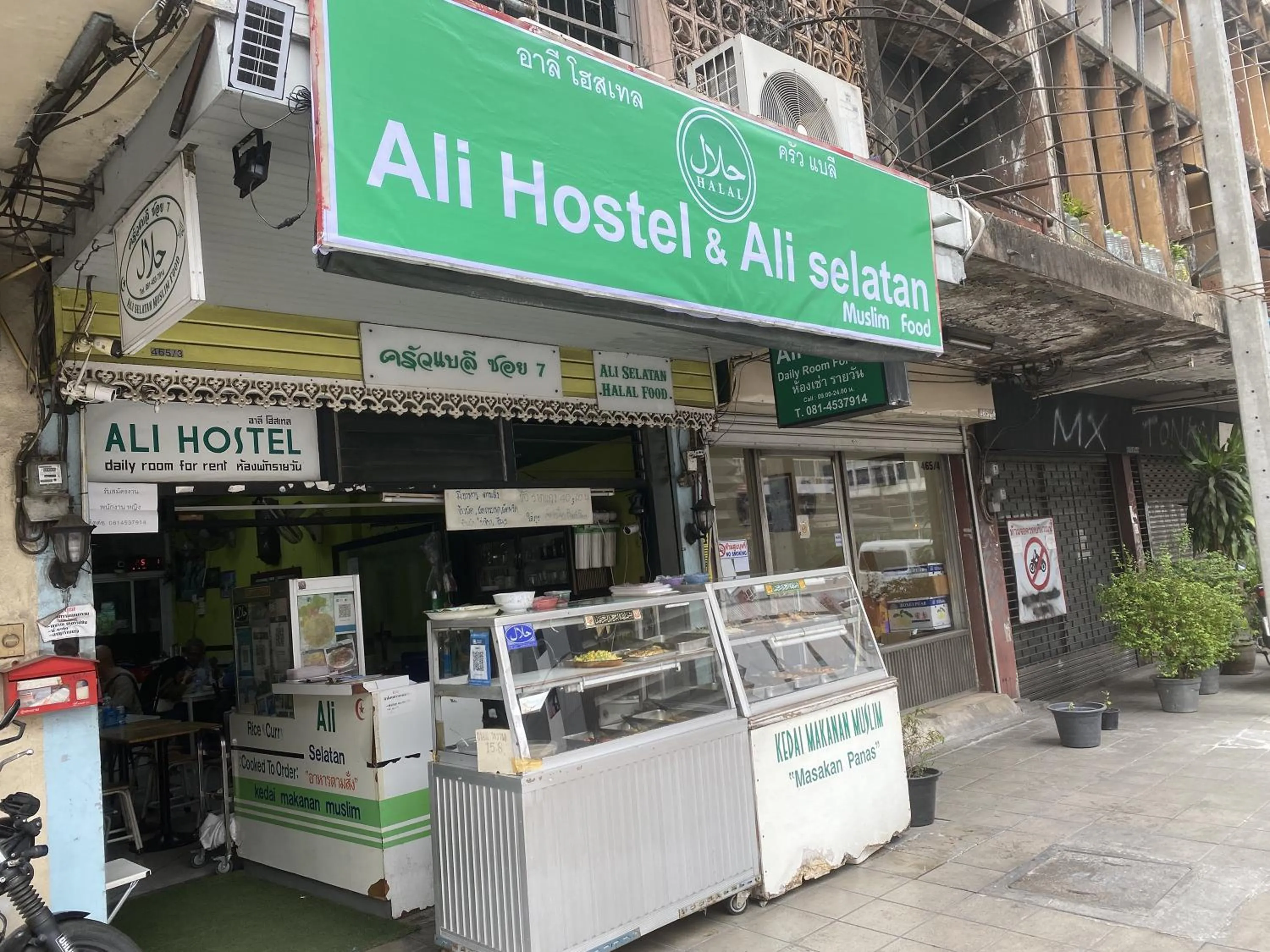 Property building in Ali Hostel