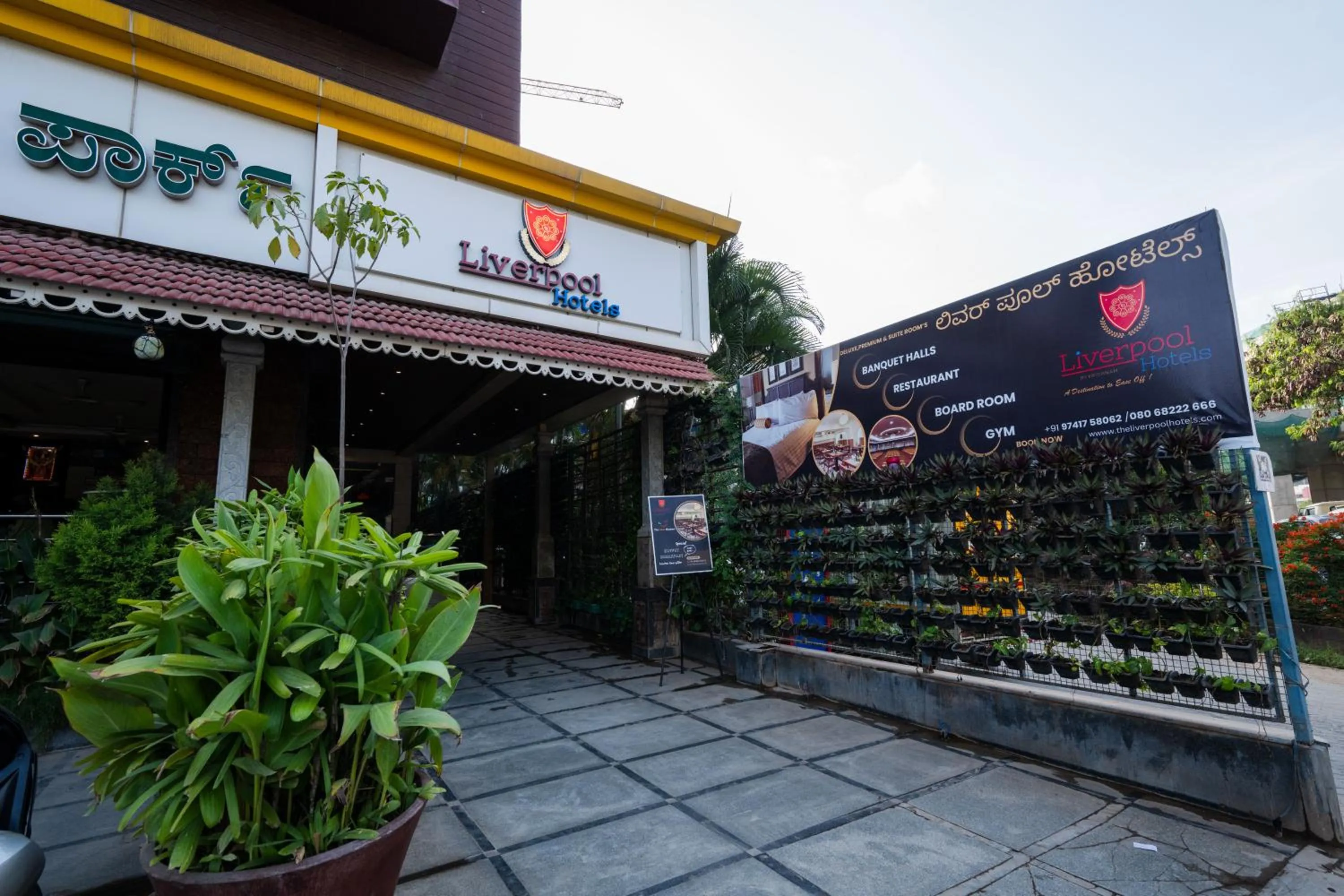 Facade/entrance in The Liverpool Hotels Marathahalli, Outer Ring Road