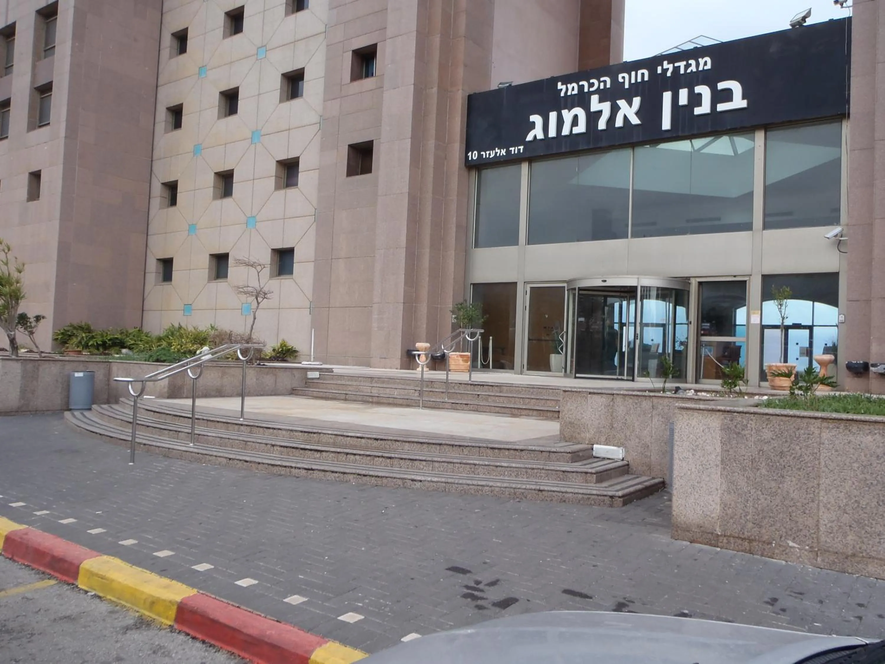 Marom Apartments Hof Hacarmel