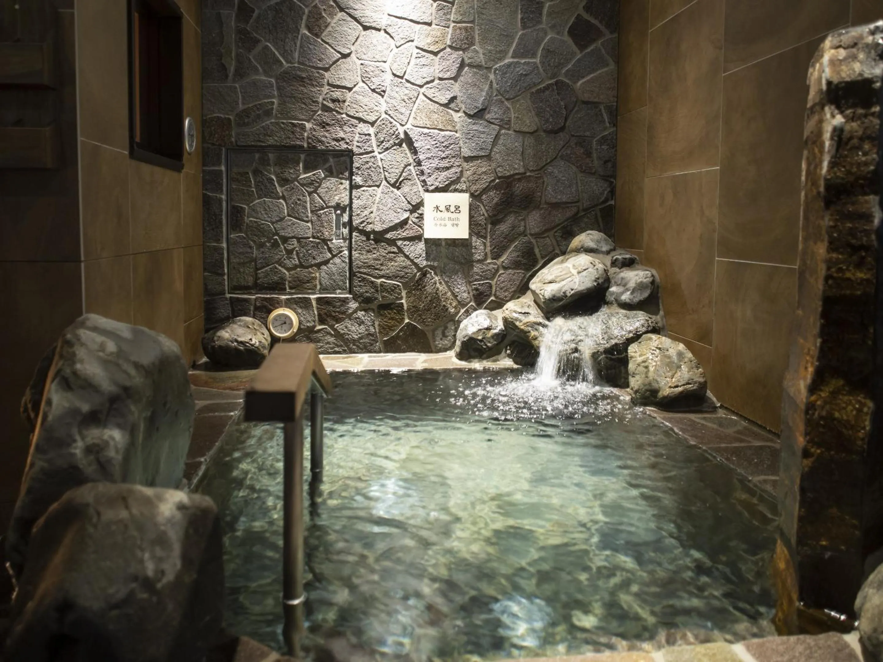 Public Bath in Onyado Nono Kyoto Shichijo Natural Hot Spring