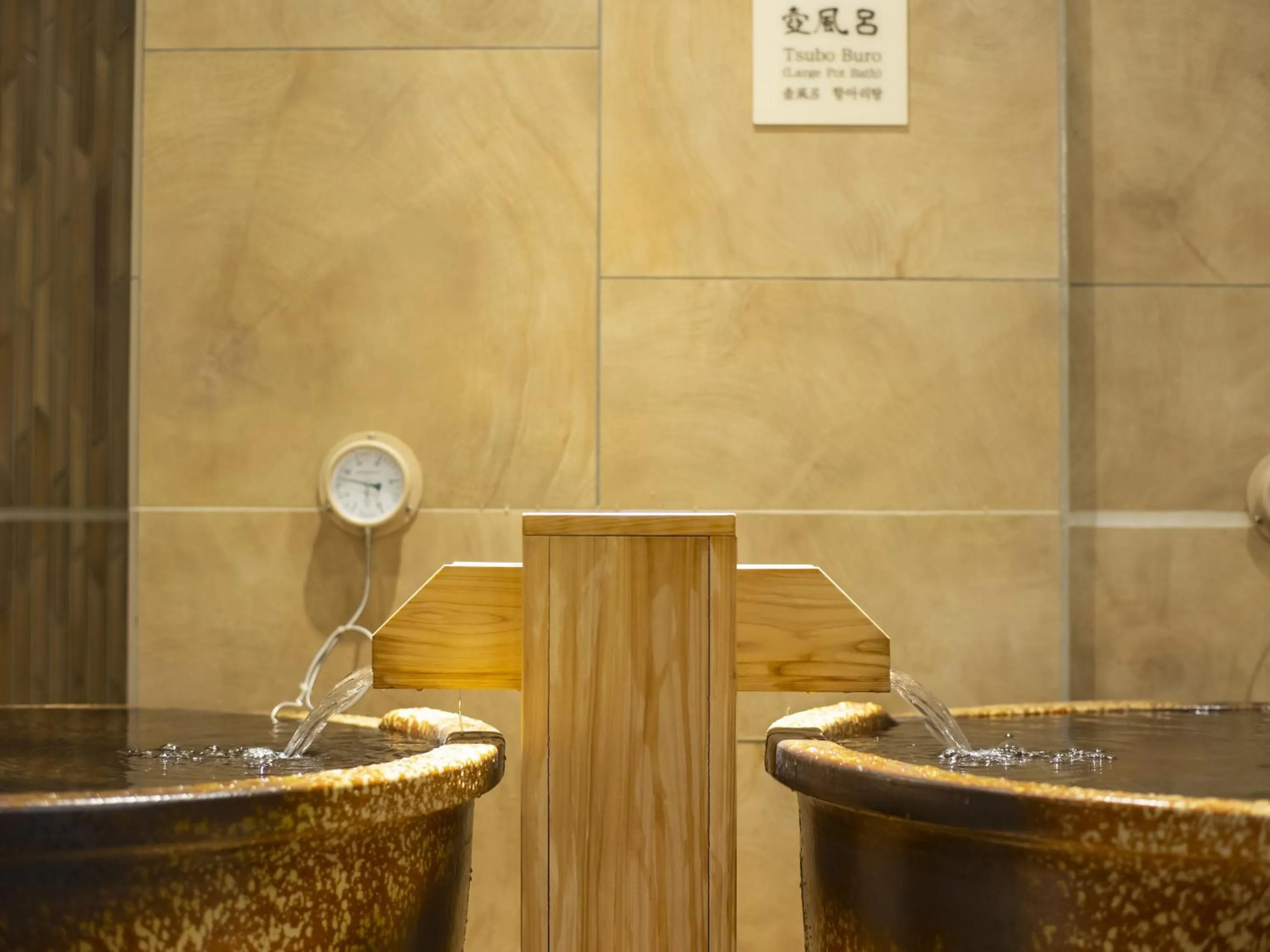 Public Bath in Onyado Nono Kyoto Shichijo Natural Hot Spring