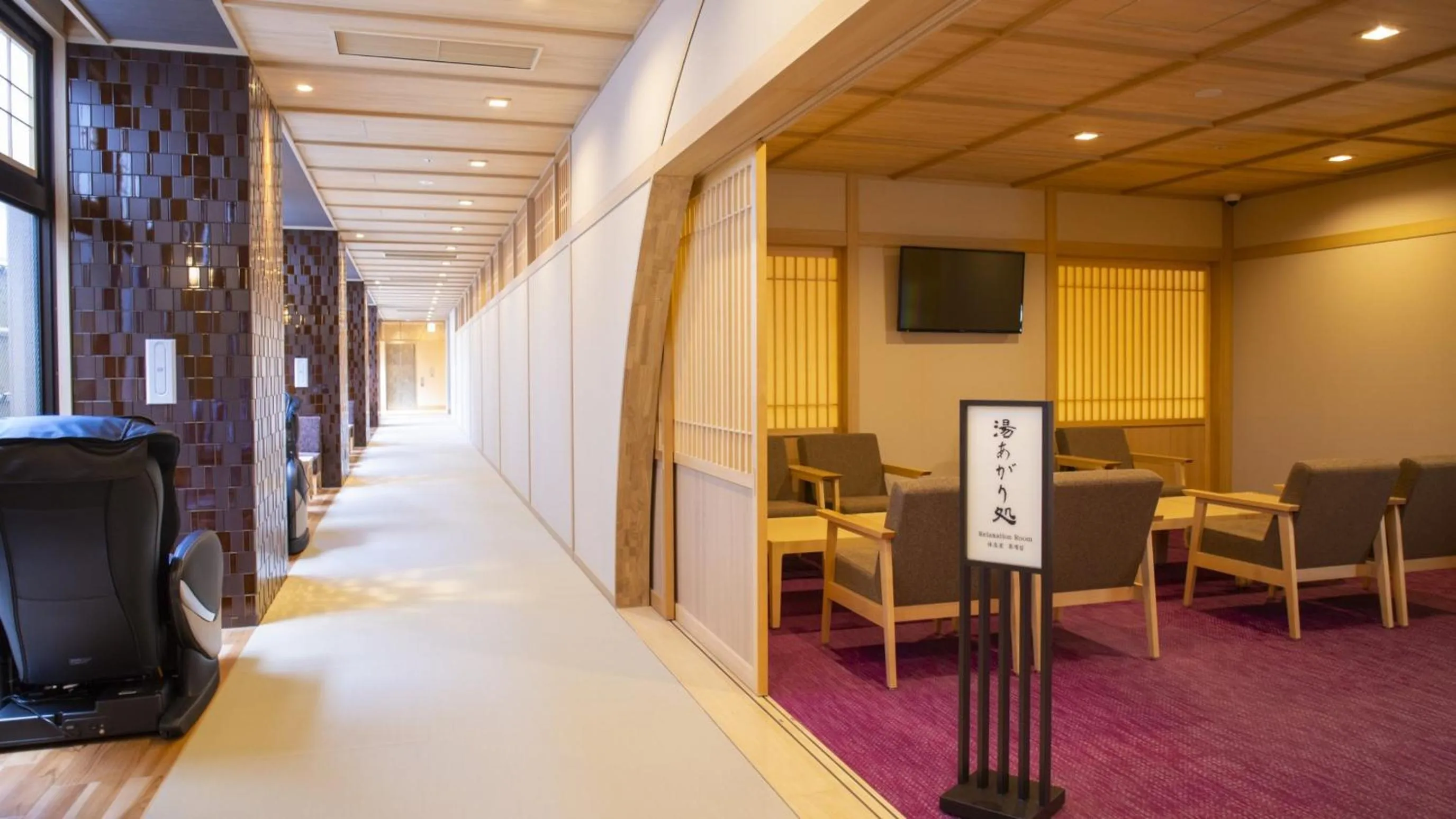 Area and facilities in Onyado Nono Kyoto Shichijo Natural Hot Spring