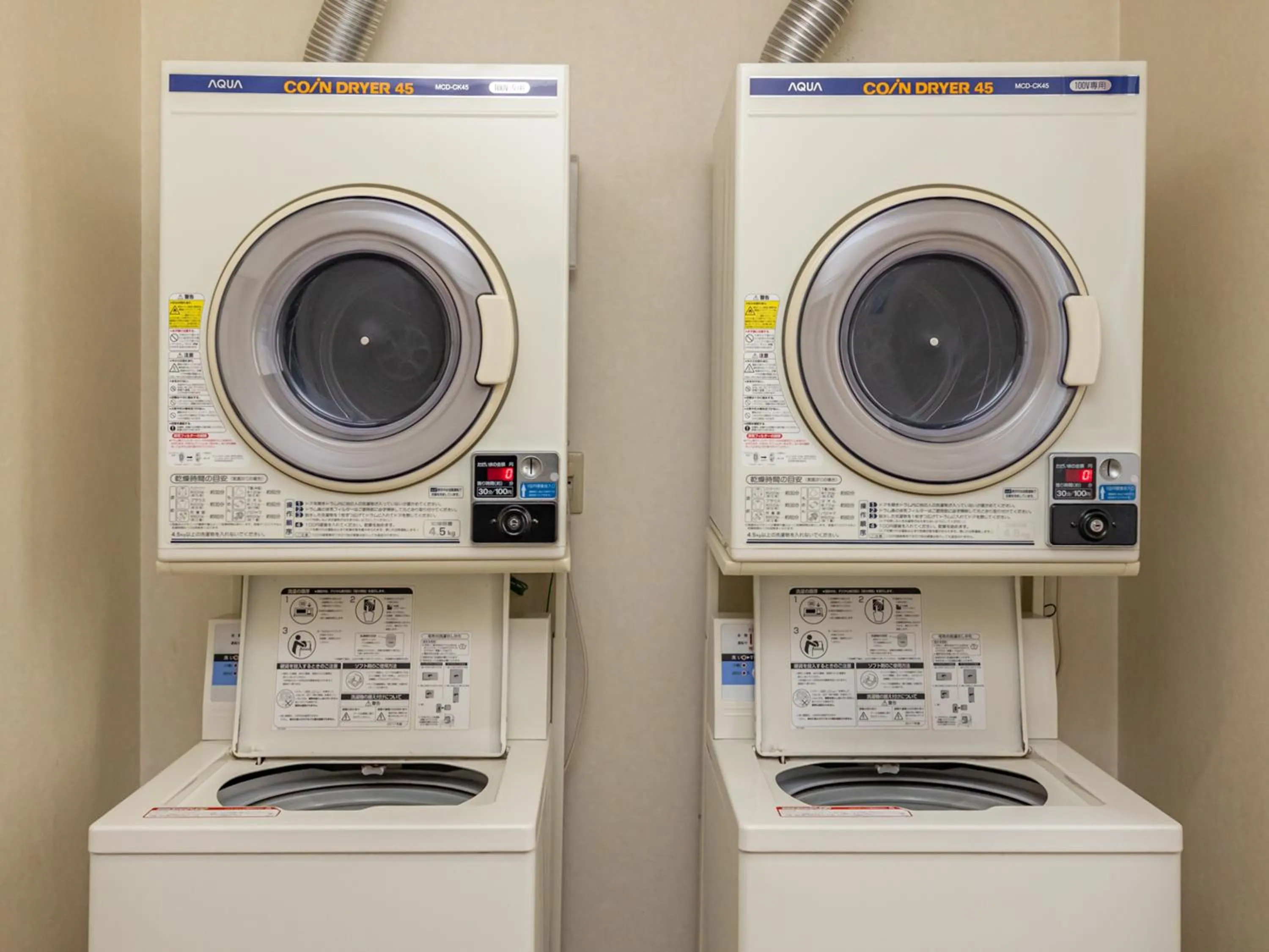 washing machine in Tabist Hachi no Oyado Numadate Heights