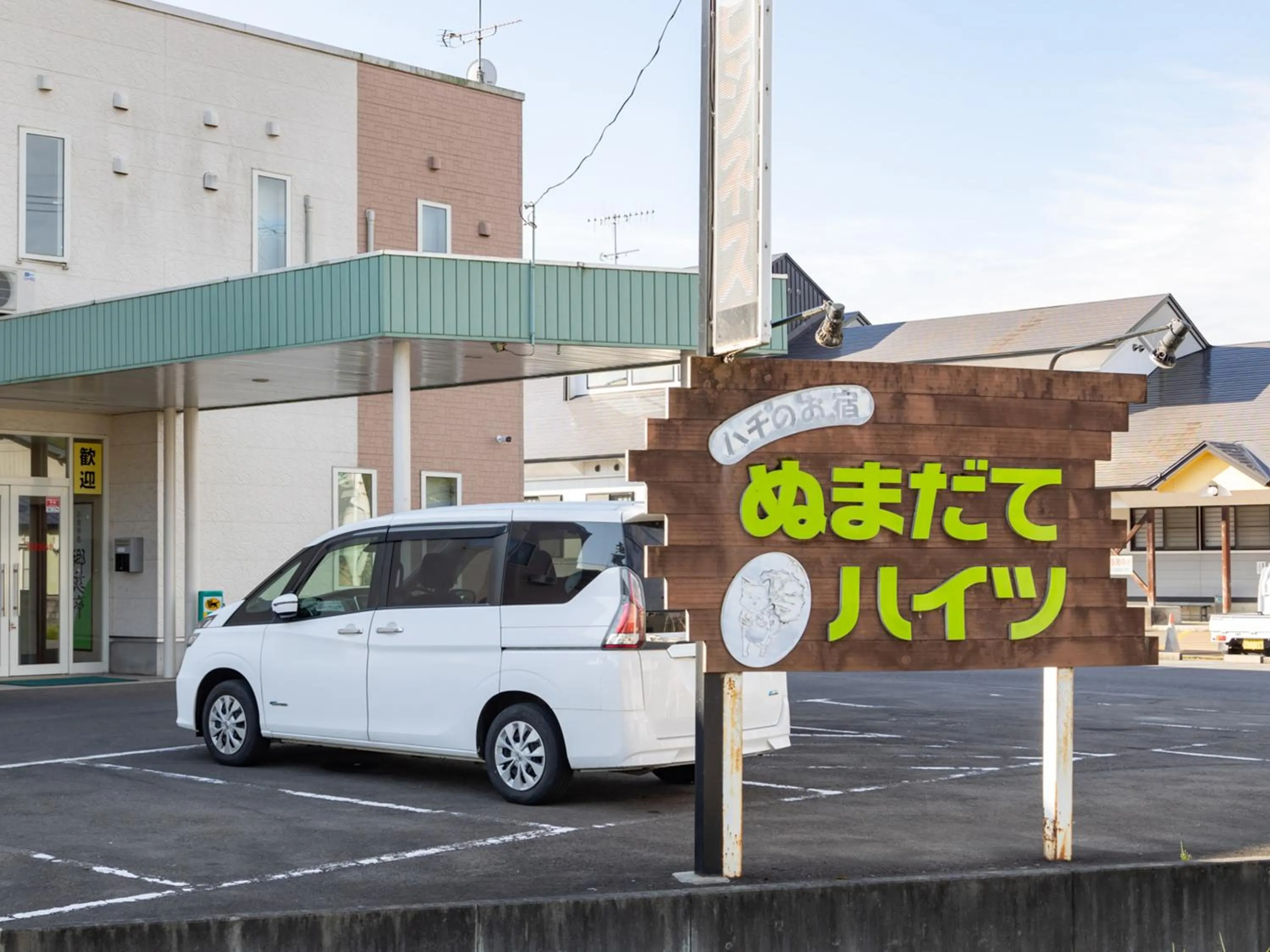 Day in Tabist Hachi no Oyado Numadate Heights