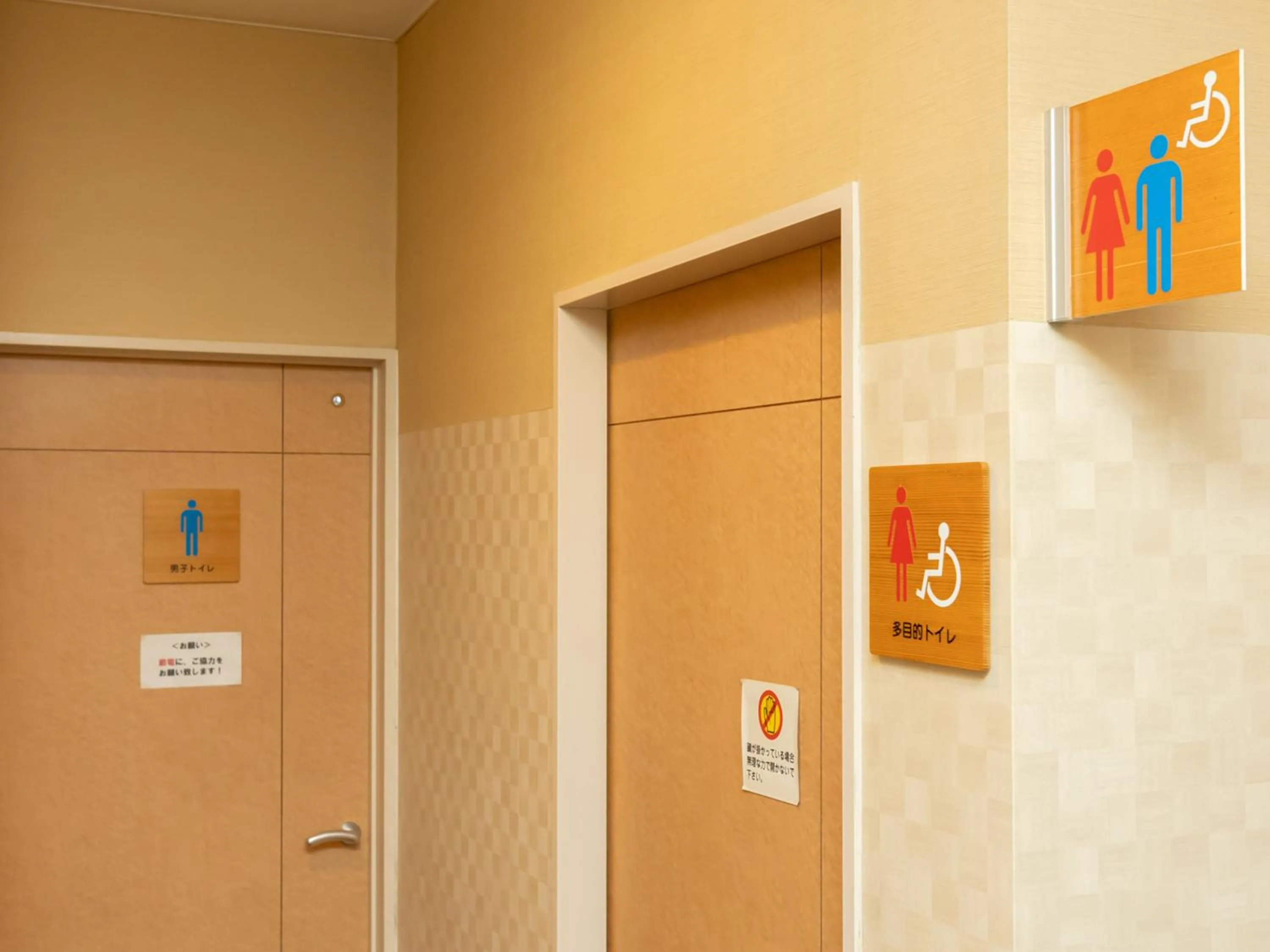 Toilet in Tabist Hachi no Oyado Numadate Heights