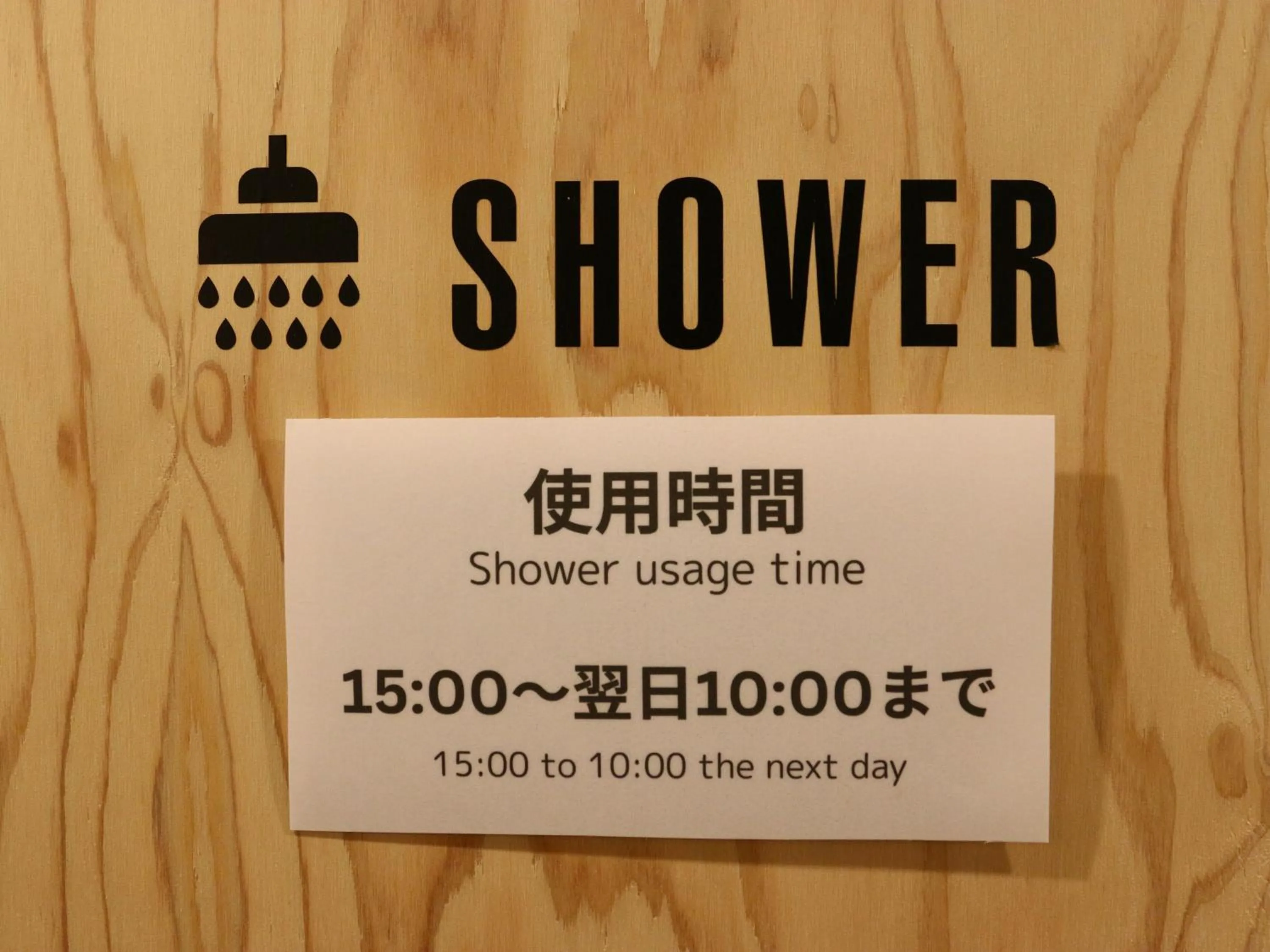 Shower in nirasakiyaSTAY