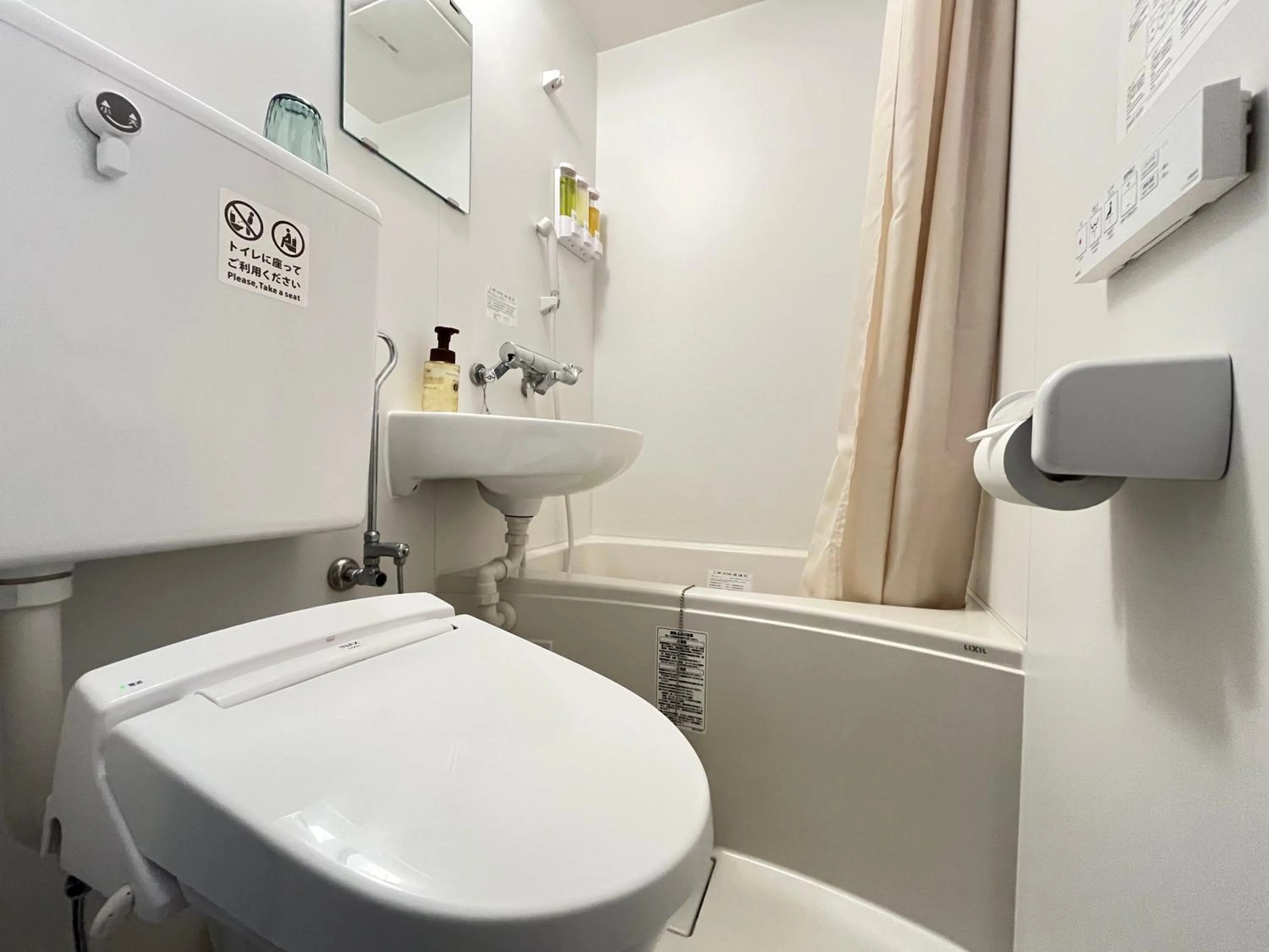 Toilet in nirasakiyaSTAY