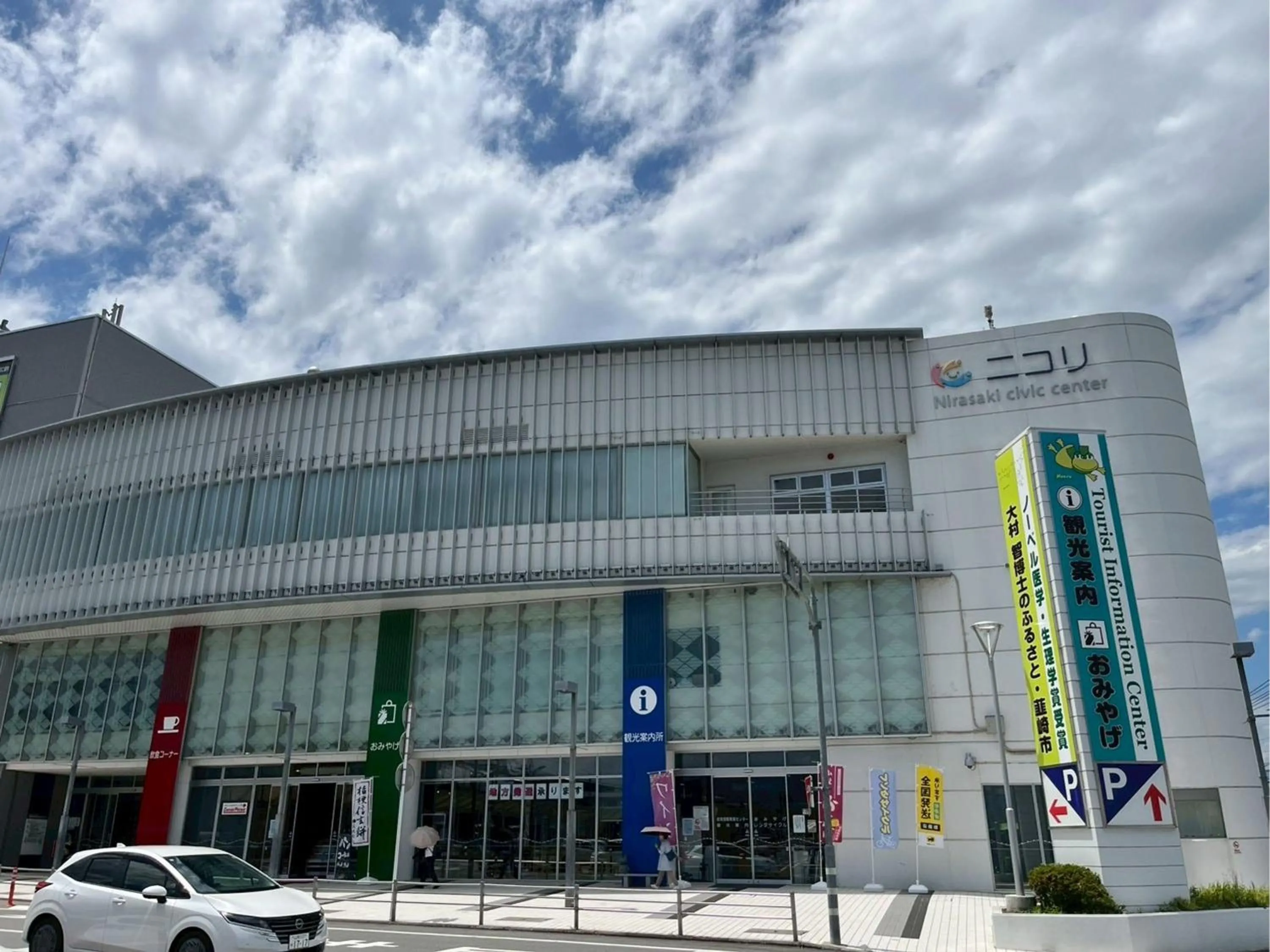 Off site in nirasakiyaSTAY