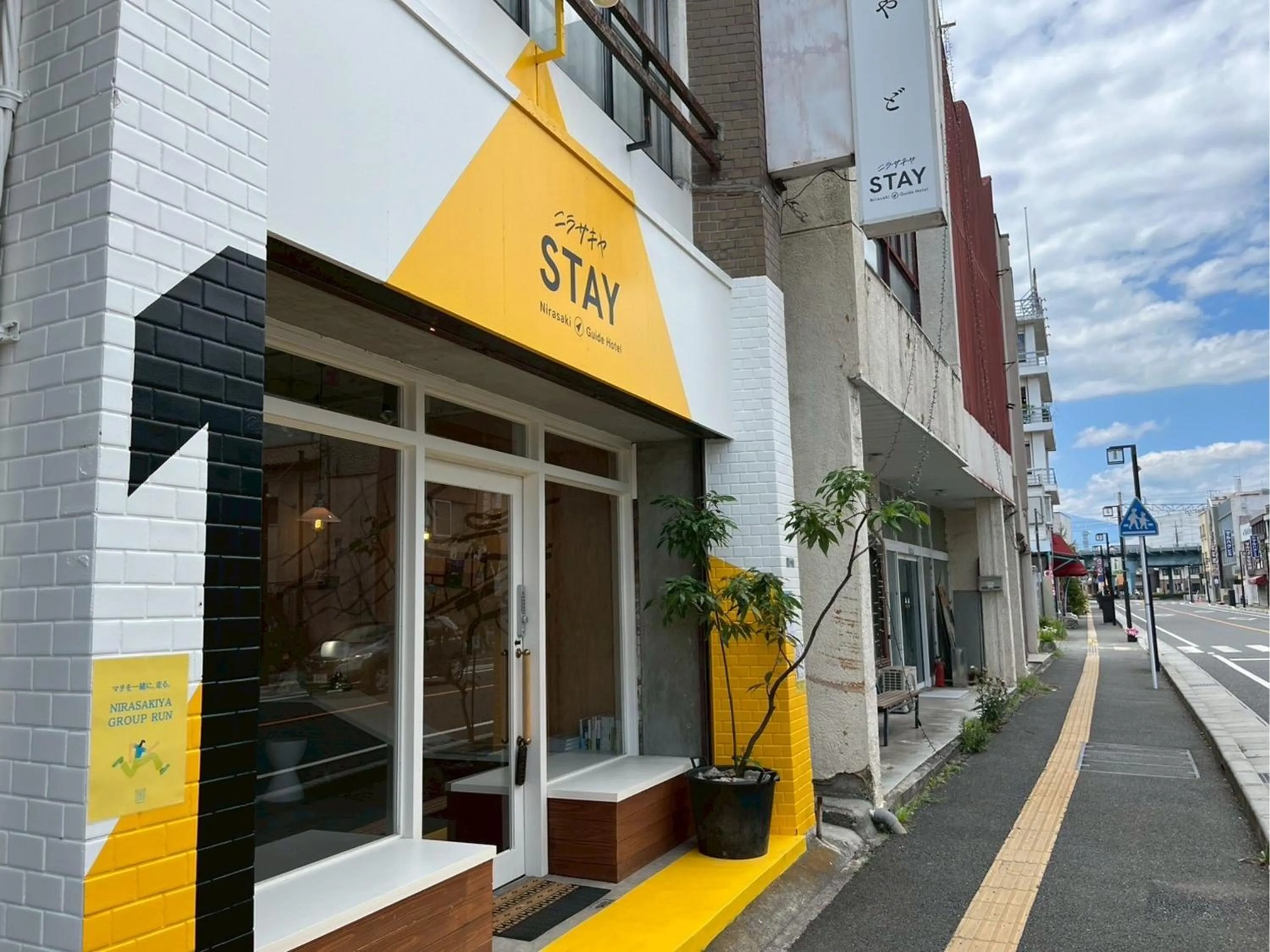 Facade/entrance in nirasakiyaSTAY